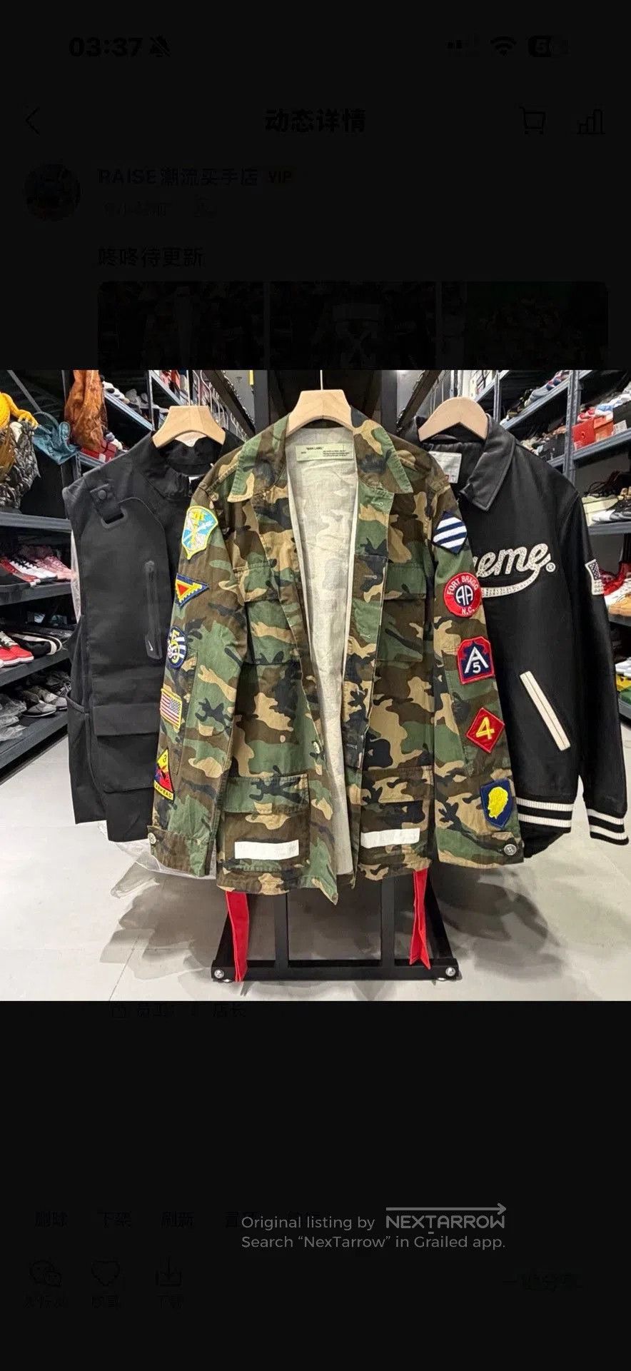 Off-White Off White Camouflage Medal Jacket. Size US XL / EU 56 / 4 - 6 Thumbnail