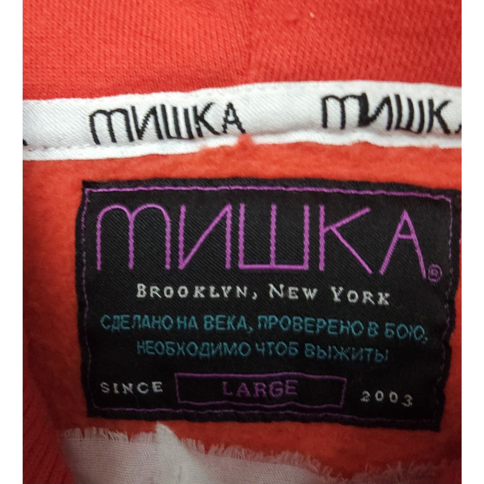 Mishka Mishka Vintage Men’s Varsity jacket Size Large Size US L / EU 52-54 / 3 - 7 Thumbnail