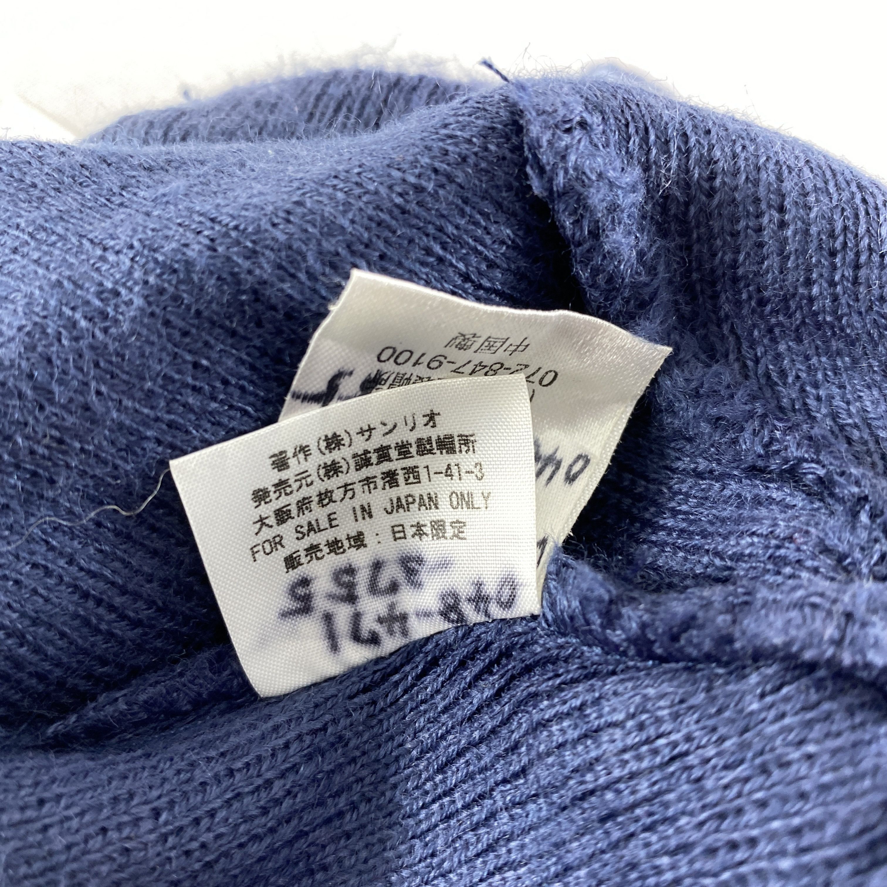 Japanese Brand Shnkansen 500 Snow Cap Hat Beanie Fashion Style-BN659 Size ONE SIZE - 7 Thumbnail