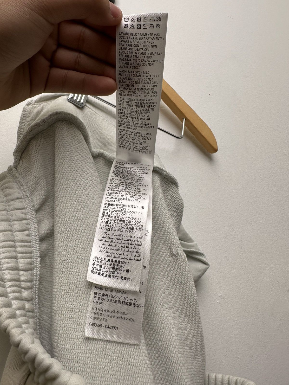 Balenciaga Balenciaga Cream Tattoo Sweatpants Size US 30 / EU 46 - 6 Thumbnail