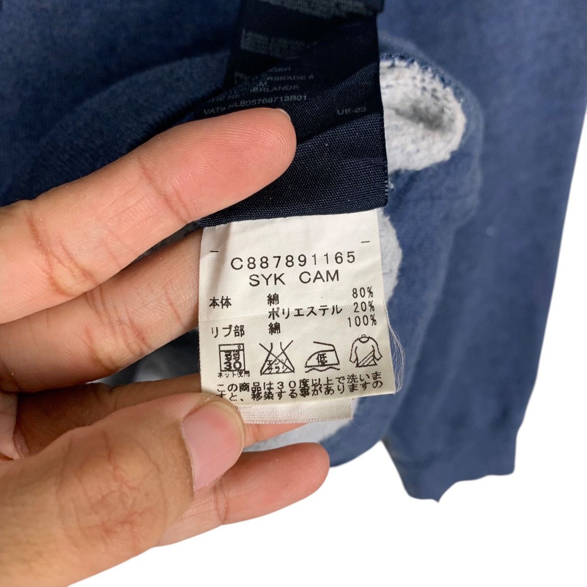 Tommy Hilfiger TOMMY HILFIGER Embroidery Small Logo Sweatshirt #1502-C67 Size US S / EU 44-46 / 1 - 15 Thumbnail