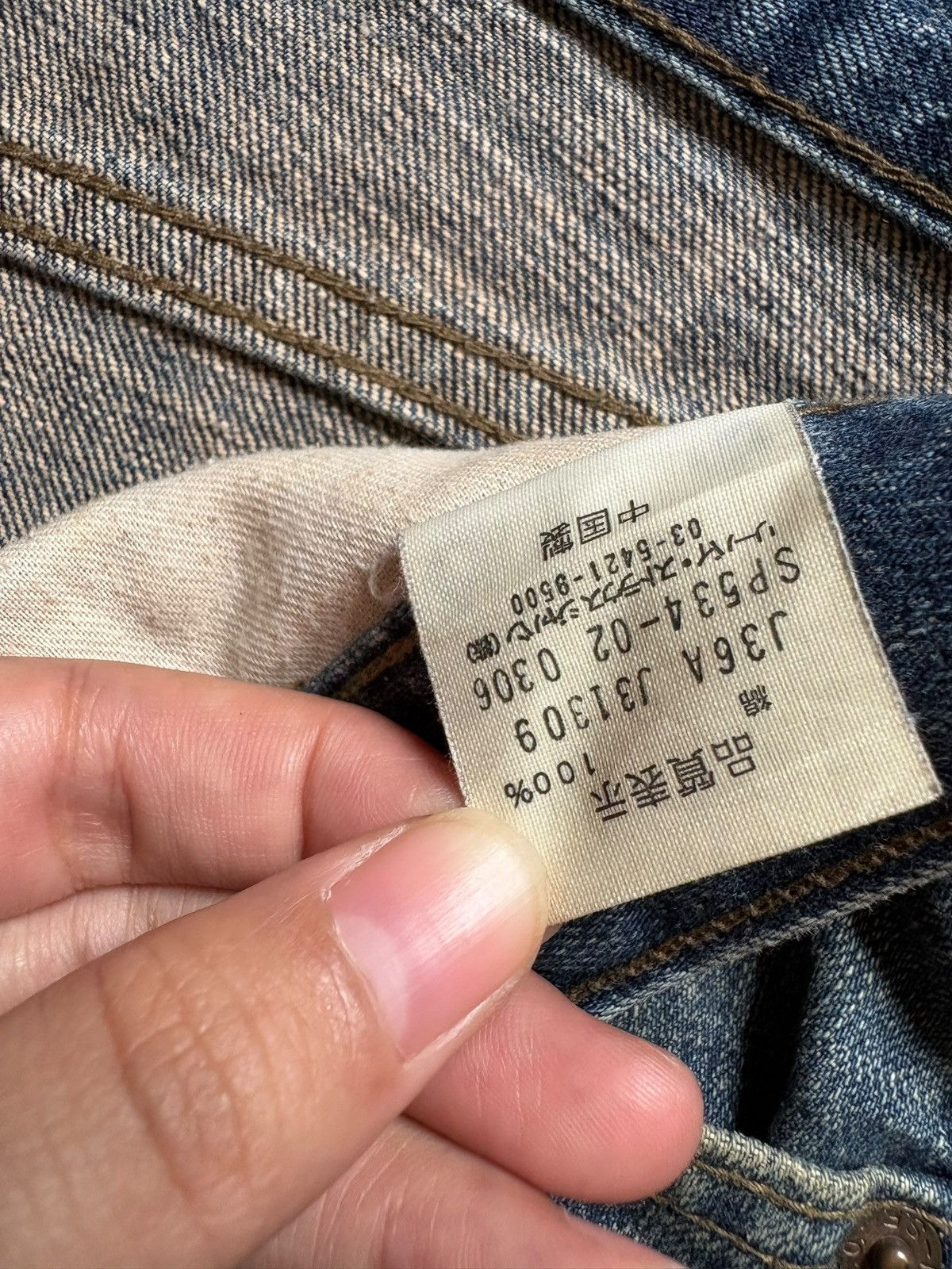 Levi's Vintage 90s Levis 534 Mud Wash Loose Jean Shorts Jorts Size US 34 / EU 50 - 13 Thumbnail