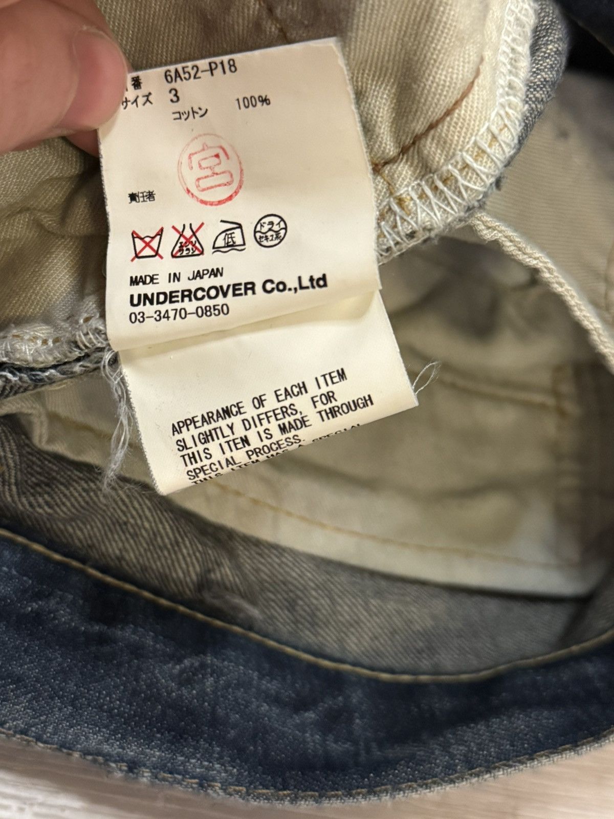 Undercover Undercover AW06 “Bug” Denim Size US 31 - 6 Thumbnail