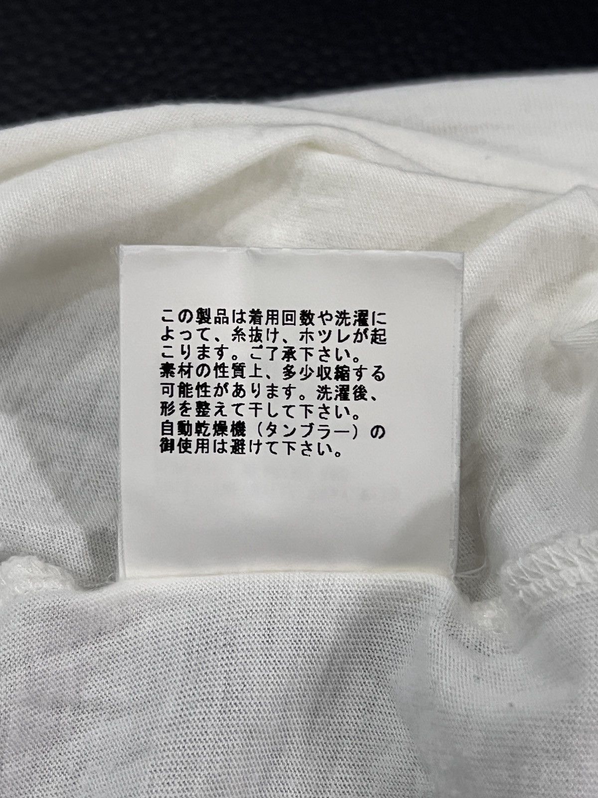 Undercover Undercover “3DAY” Graphic T-Shirt Size US S / EU 44-46 / 1 - 11 Thumbnail