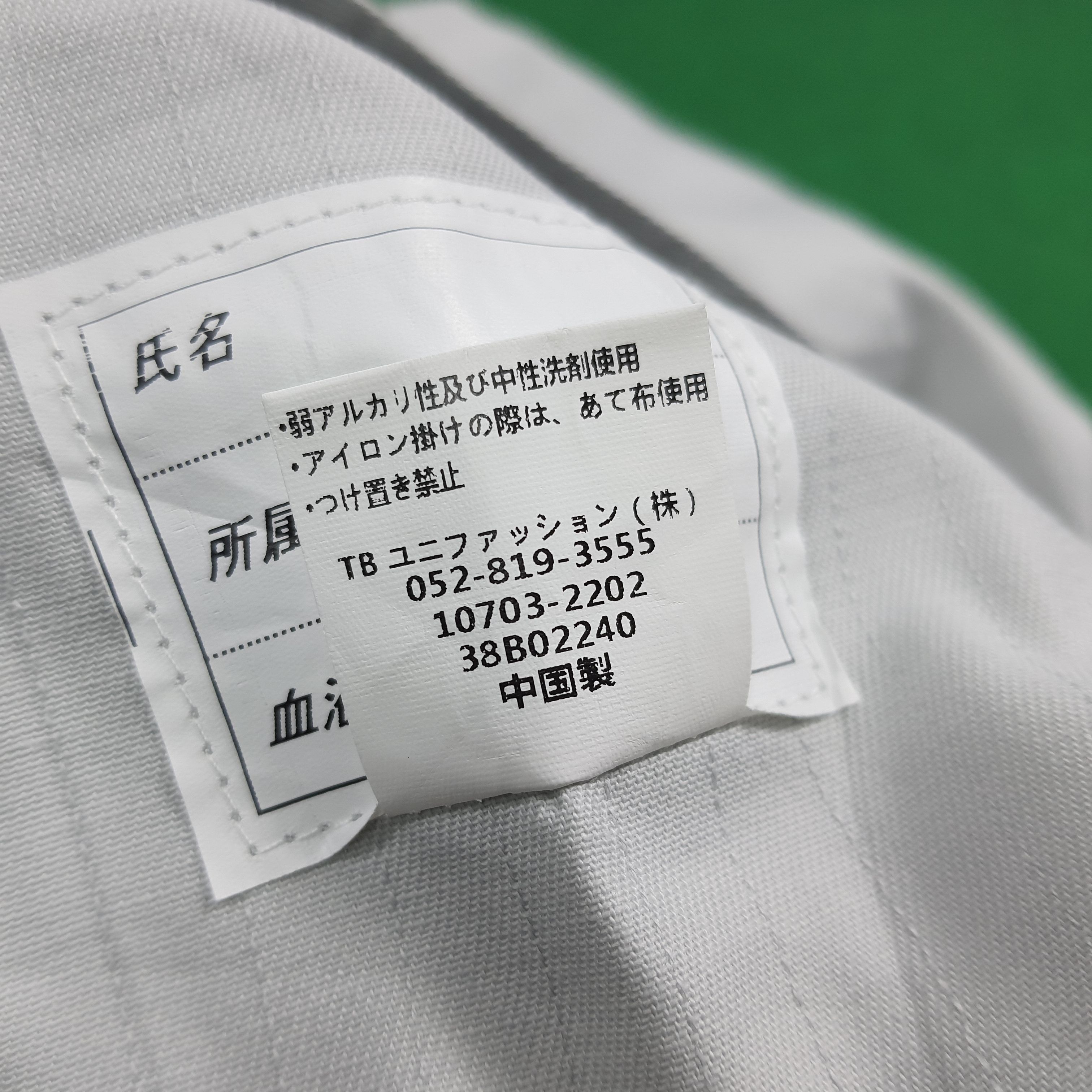 Japanese Brand Vintage TRD Toyota Racing Custom Logo Jacket C282N21 Size US L / EU 52-54 / 3 - 7 Thumbnail