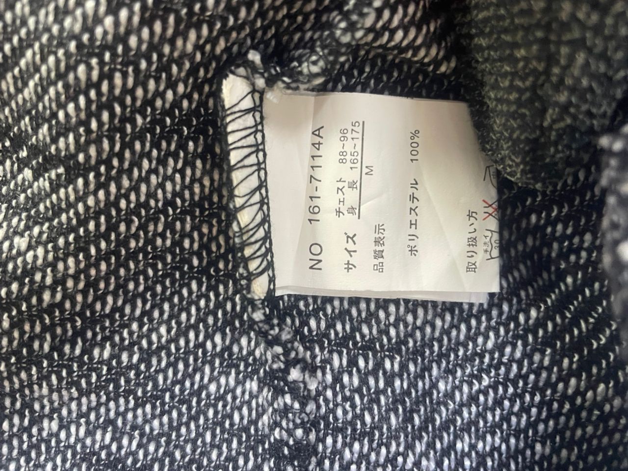In The Attic × Japanese Brand × Vintage In The Attic Homme Blazer Size US M / EU 48-50 / 2 - 5 Thumbnail