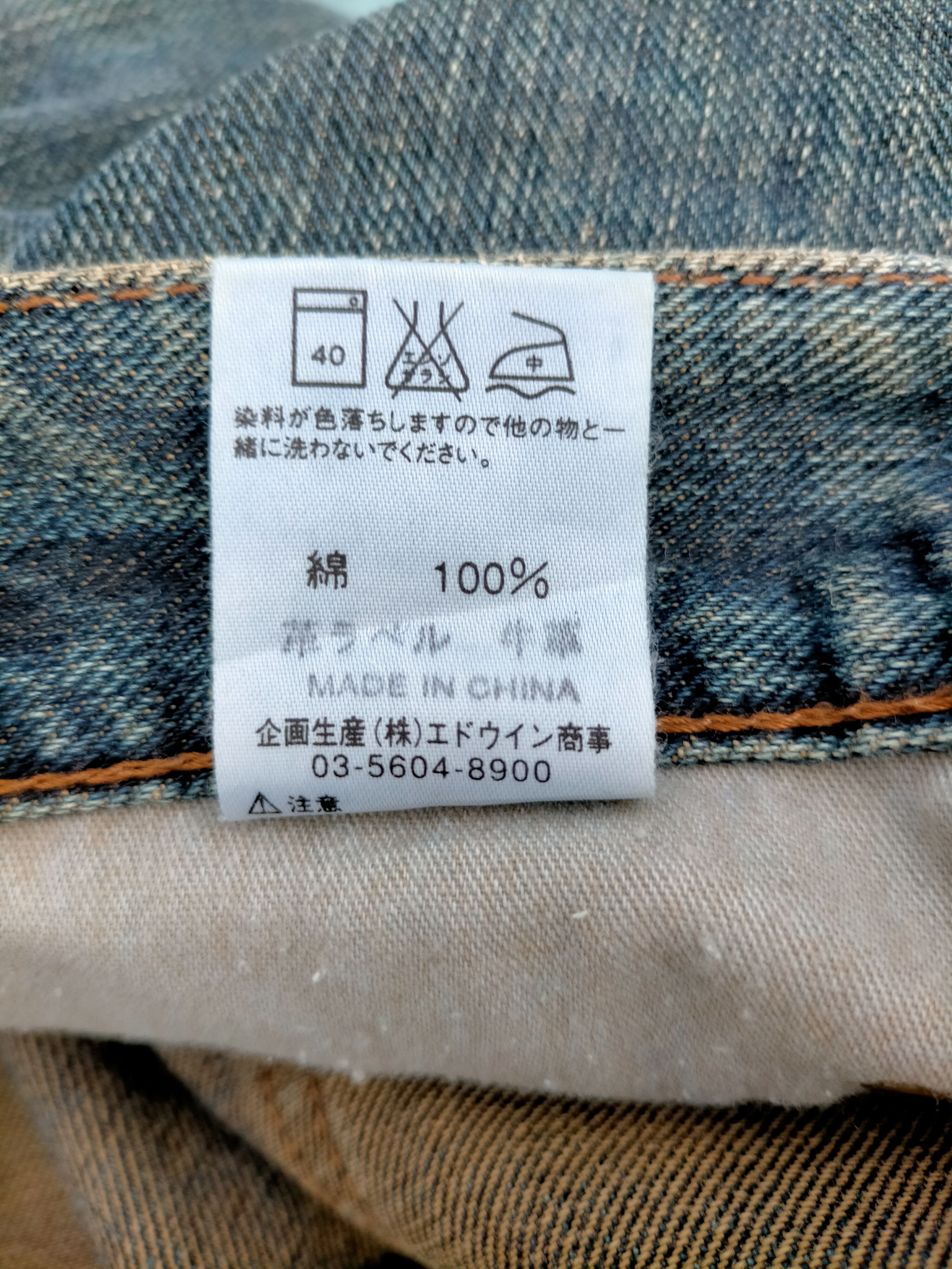 Japanese Brand Flare Jeans Lee Boot cut denim Size US 30 / EU 46 - 19 Thumbnail