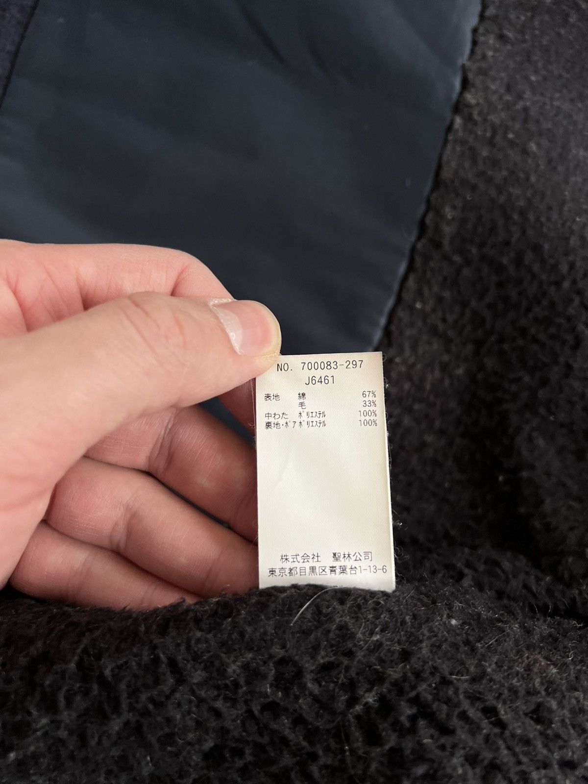 Blue Blue Japan Vintage Blue Blue Japan Wool Button Jacket Boa Lined Coat Size US S / EU 44-46 / 1 - 6 Thumbnail