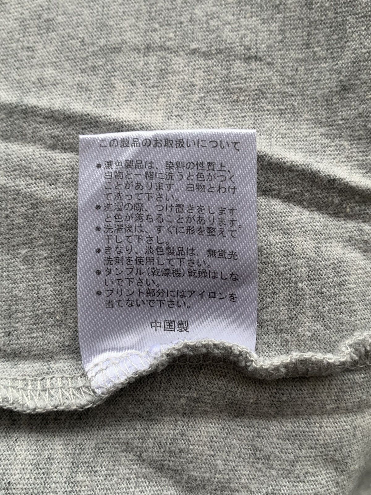 Japanese Brand 2000s japanese archive gotcha y2k longsleeve tee poem Size US XL / EU 56 / 4 - 7 Thumbnail
