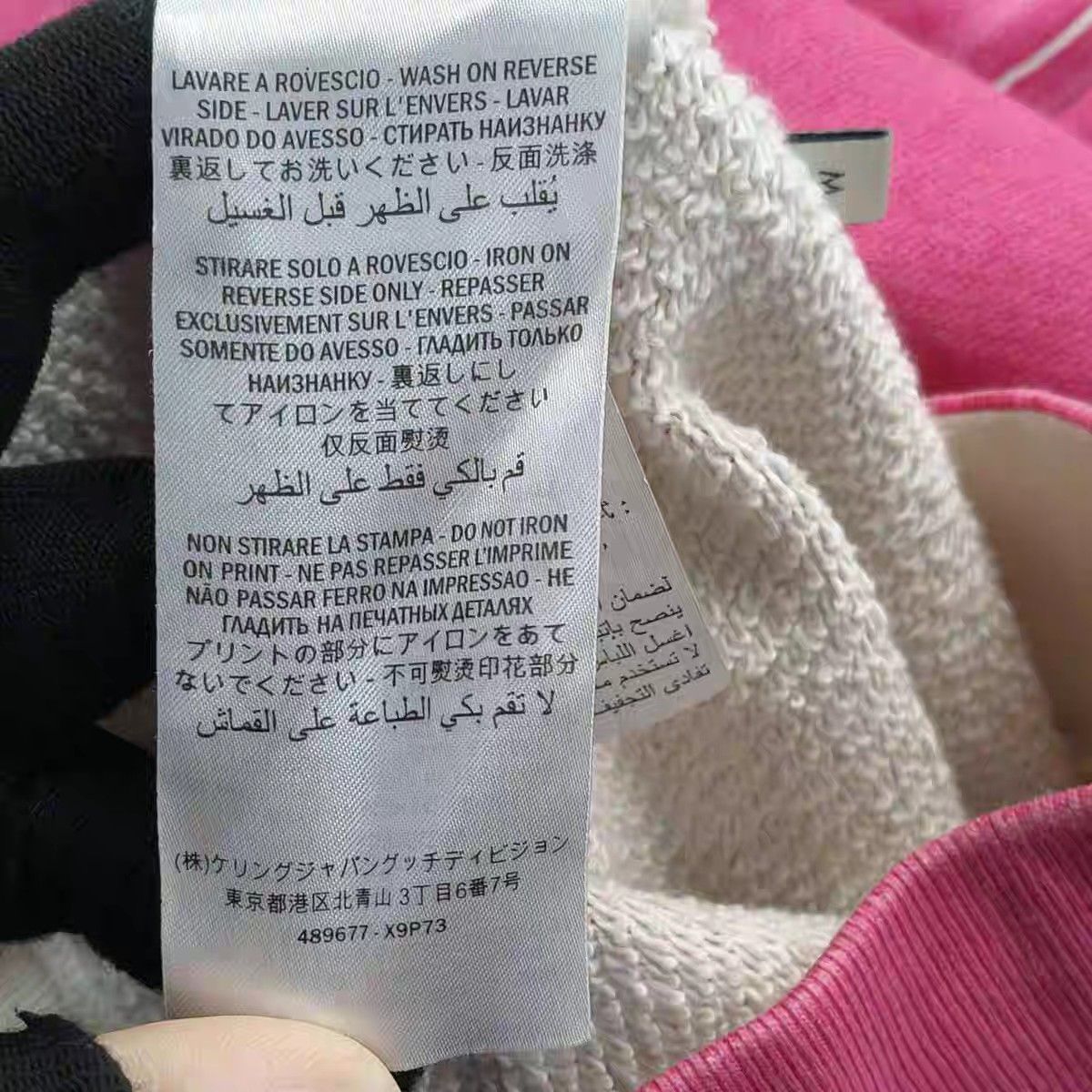 Gucci Gucci Cat Graphic Sweatshirt in Pink - dmc Size US M / EU 48-50 / 2 - 8 Thumbnail