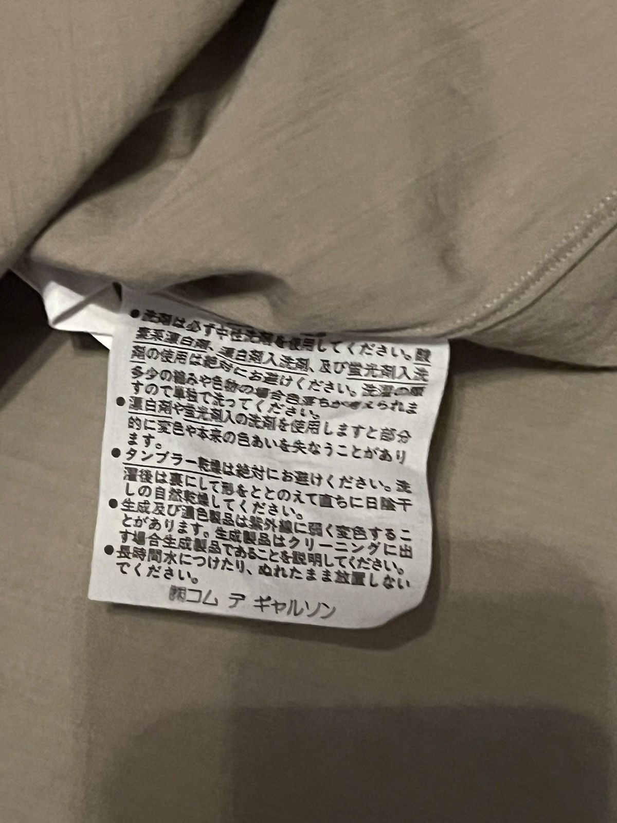 Comme des Garcons Homme Commes Des Garcons Short Sleeve Plaid Size US L / EU 52-54 / 3 - 4 Thumbnail