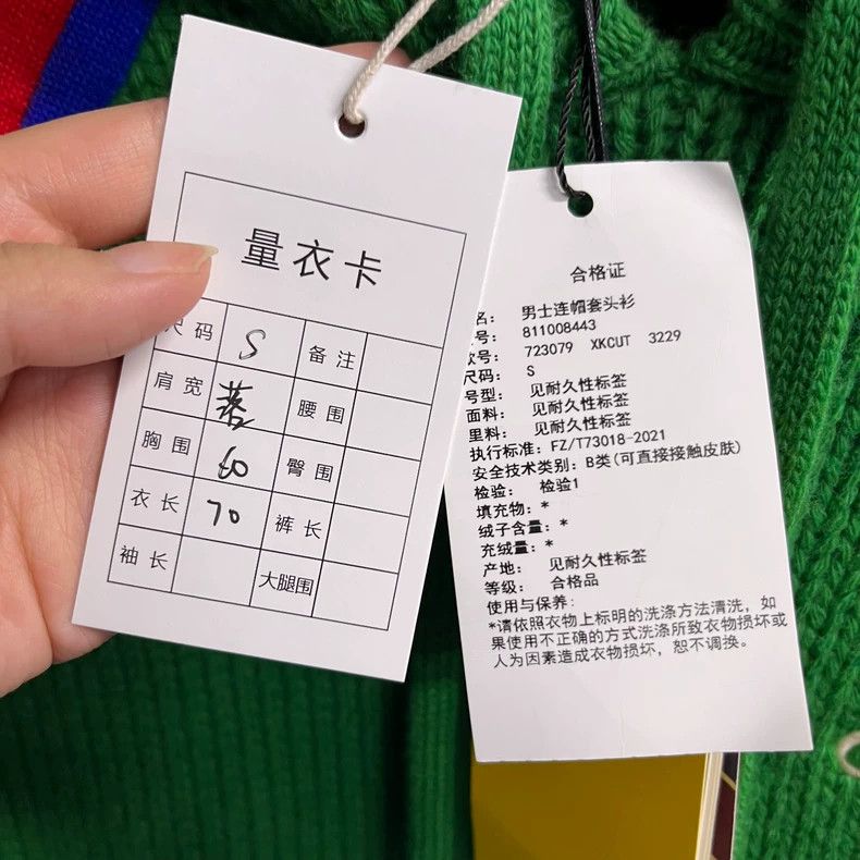 Gucci Gucci Adidas green knitted logo hooded sweatshirt 2501-Next Size US S / EU 44-46 / 1 - 3 Thumbnail