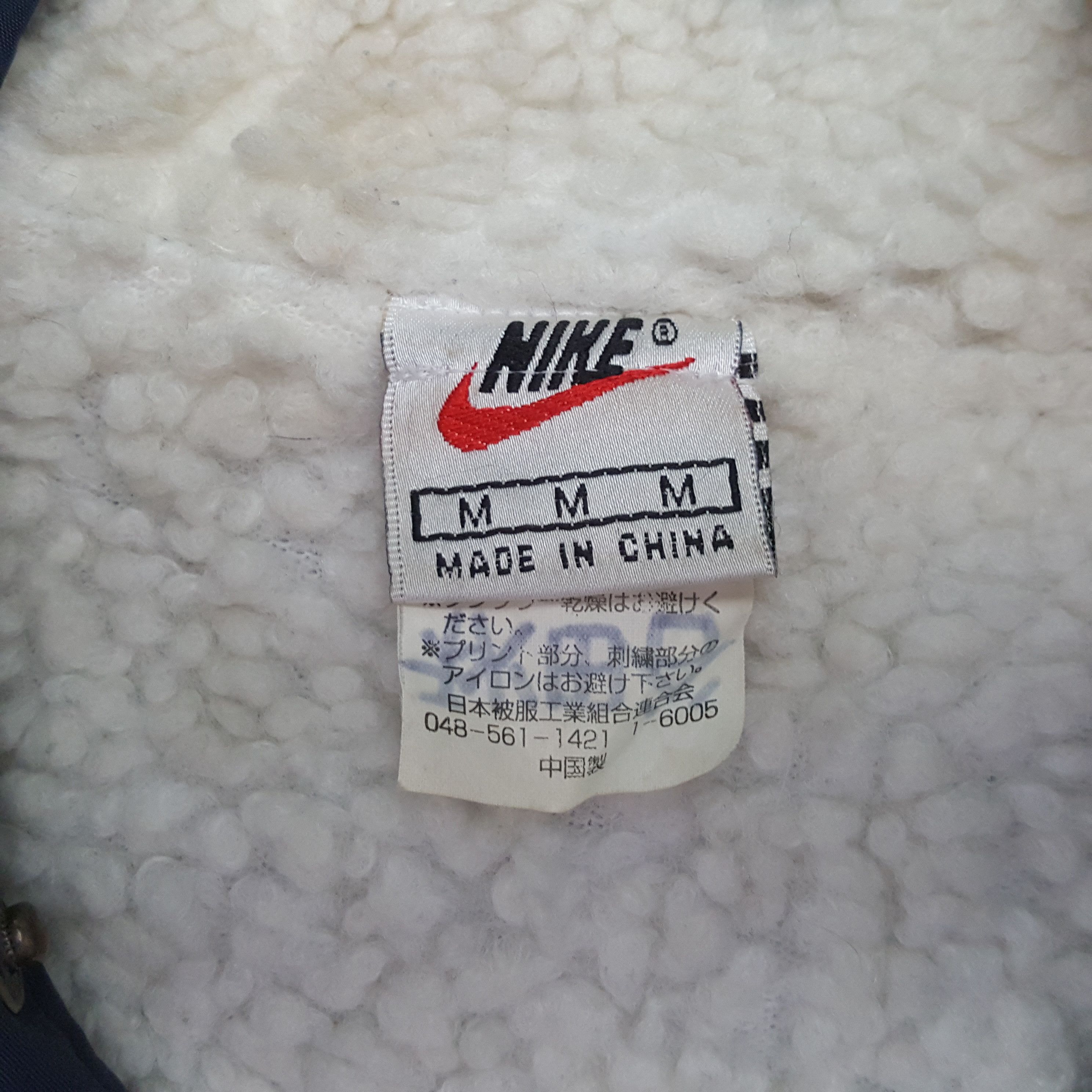 Nike Nike Swoosh Long Jacket Hoodie RR22 Size US XXL / EU 58 / 5 - 7 Thumbnail