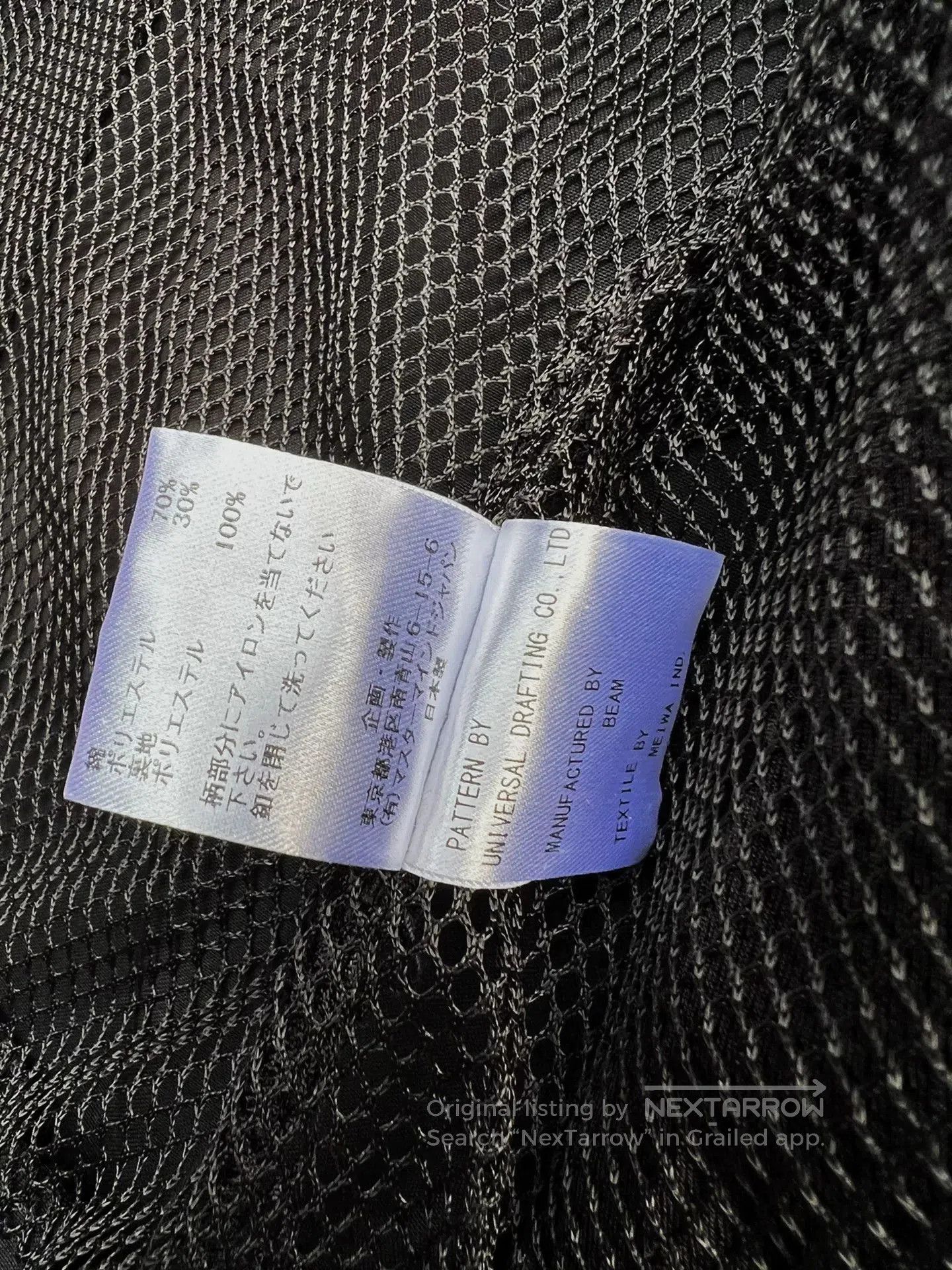 Mastermind Japan Mastermind Japan Waterproof Vest. Size US S / EU 44-46 / 1 - 6 Thumbnail