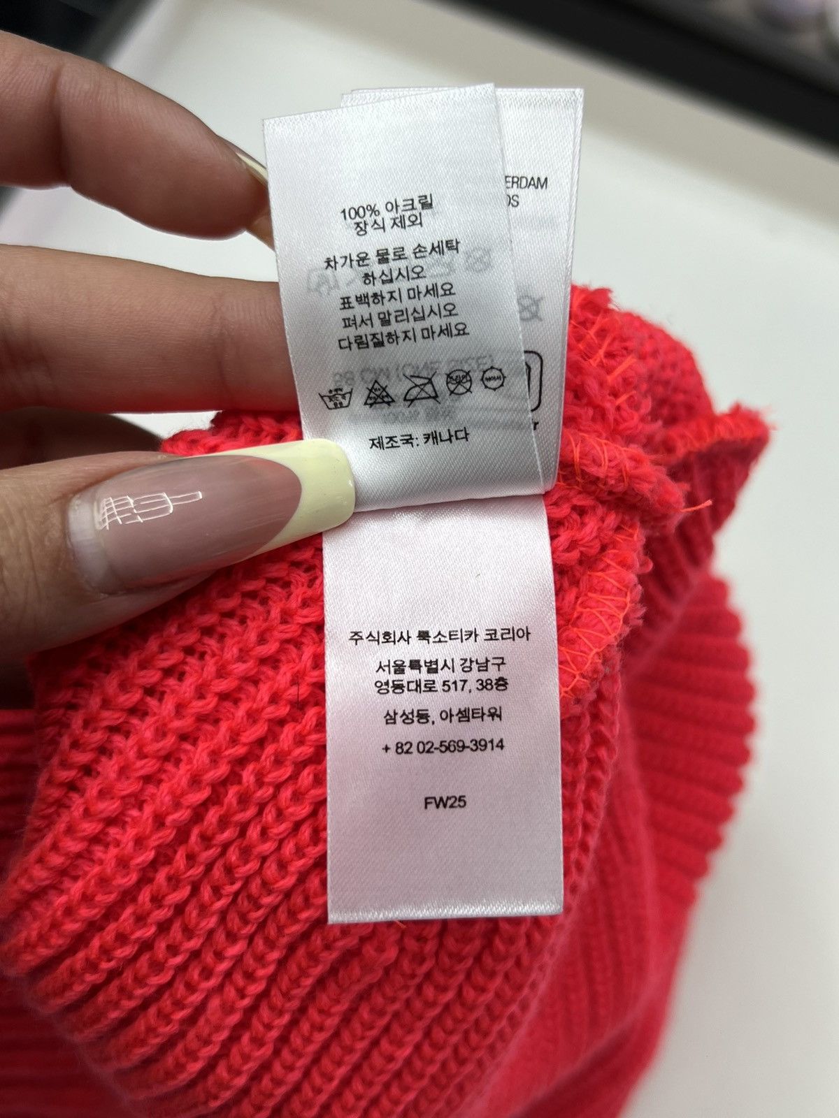 Supreme Supreme Loose Gauge Beanie. Size ONE SIZE - 7 Thumbnail