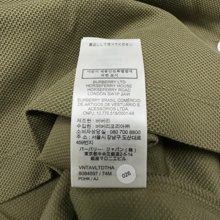 Burberry Burberry Burberry Military Green Short-Sleeve Polo Shirt-2 Size US L / EU 52-54 / 3 - 3 Thumbnail
