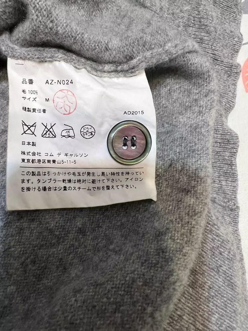 Comme des Garcons Comme Des Garcons 100% wool primary cardigan Size M / US 6-8 / IT 42-44 - 3 Thumbnail
