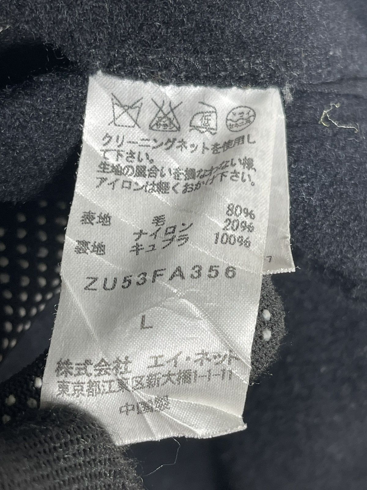 Issey Miyake × Zucca Japanese Brand Issey Miyake Cabanne De Zucca Wool hoodie Size US M / EU 48-50 / 2 - 13 Thumbnail