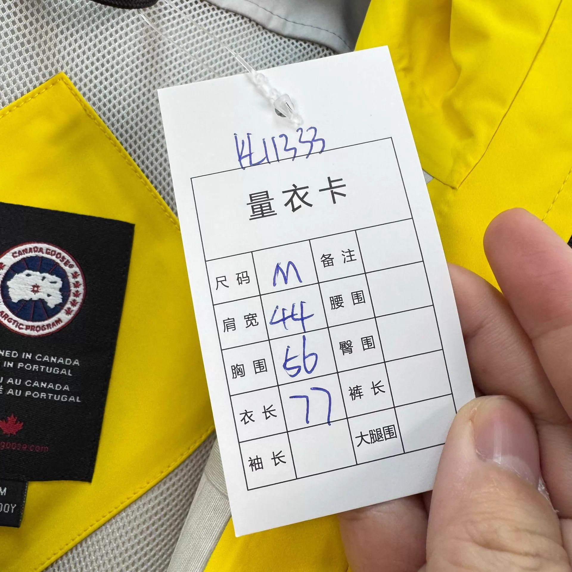 Canada Goose Canada Goose Embroidered Logo Shell Jacket M Size US M / EU 48-50 / 2 - 7 Thumbnail