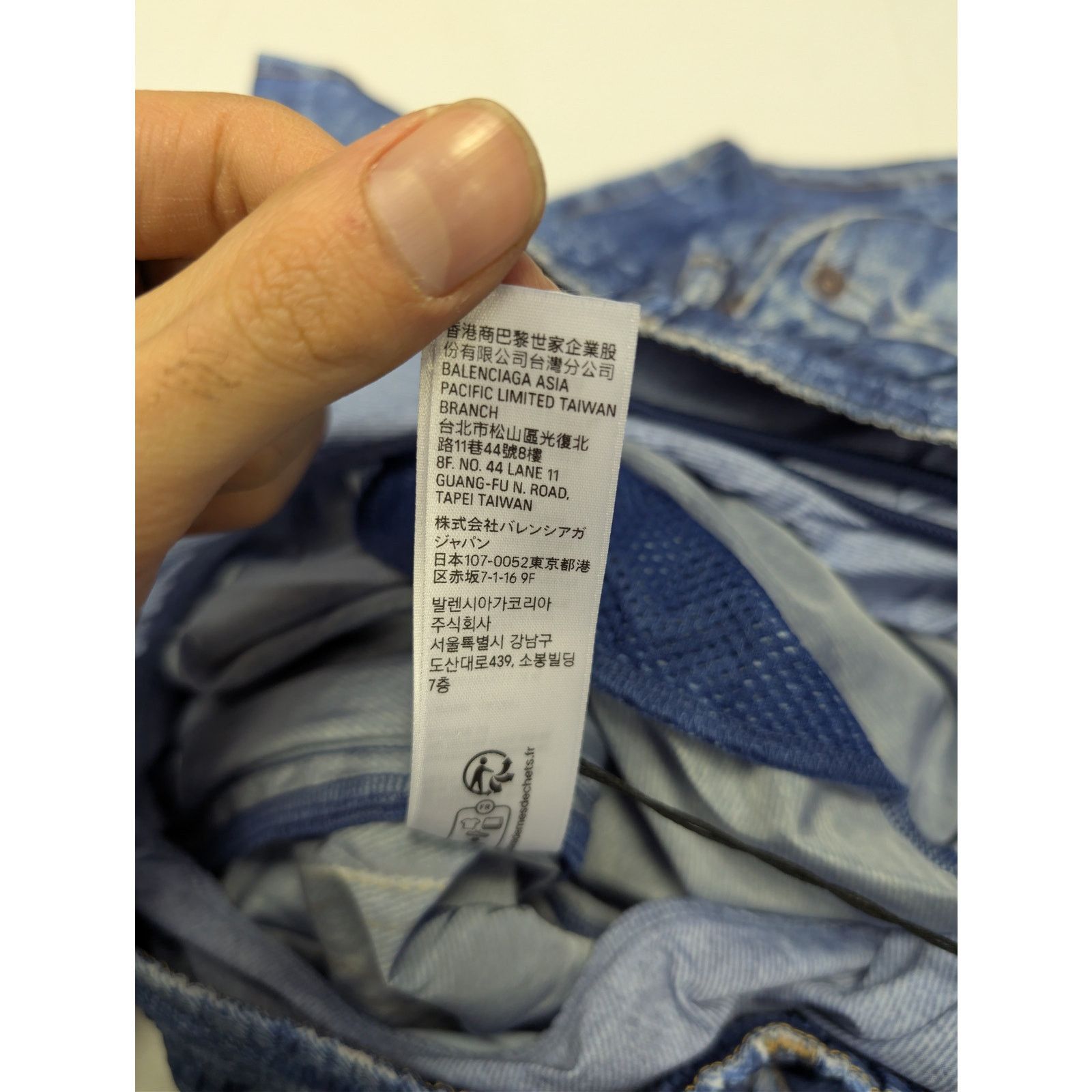 Balenciaga o1rshd1 Trompe L'oeil Swim short in blue Size US 30 / EU 46 - 20 Thumbnail