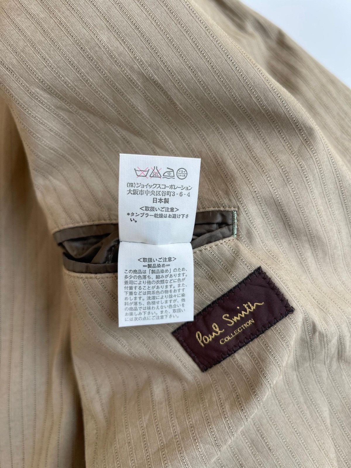 Paul Smith Paul Smith Jacket Size US M / EU 48-50 / 2 - 9 Thumbnail