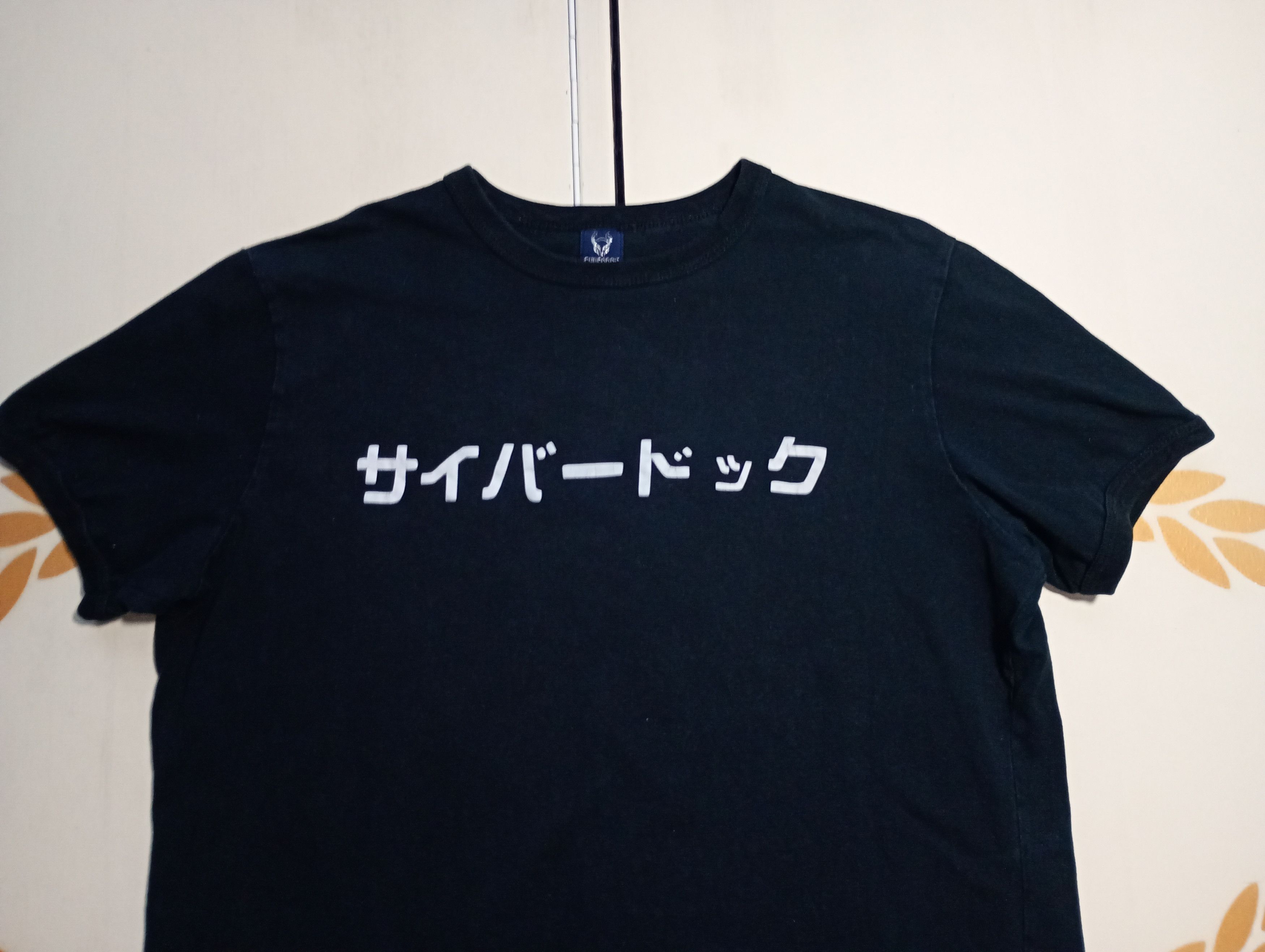 Anime Cyberdog T-Shirt Size US XL / EU 56 / 4 - 8 Thumbnail