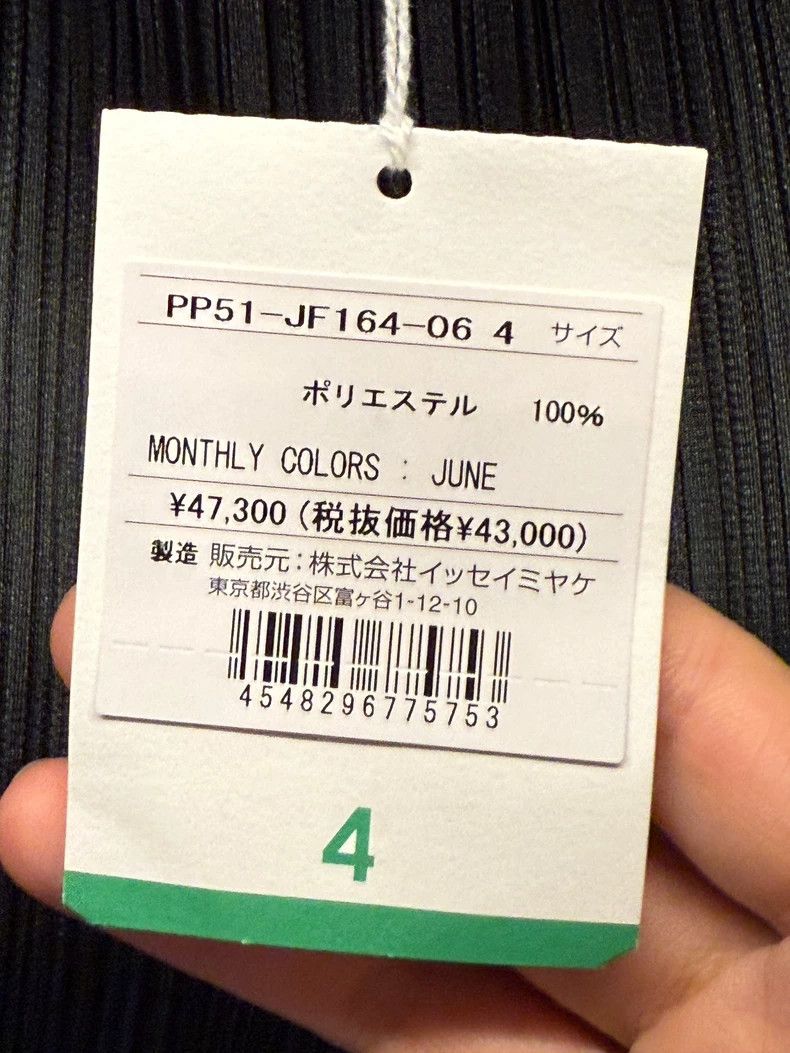 Issey Miyake Issey Miyake size:4 Dark green pleated pants Size 30" / US 8 / IT 44 - 3 Thumbnail