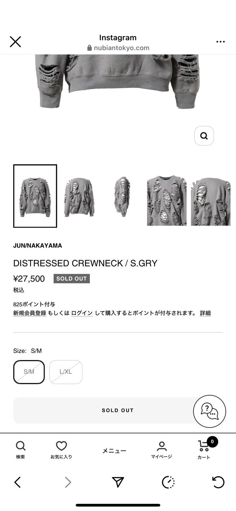 トップス JUN NAKAYAMA Distressed Crew Neck 23aw JUN NAKAYAMA Distressed Crew Neck 23aw