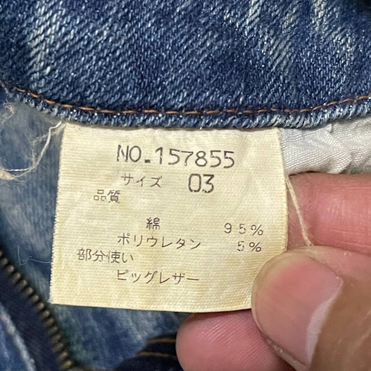 Japanese Brand Vintage Ezra Fitch 1892 Distressed Denim Size US 30 / EU 46 - 13 Thumbnail