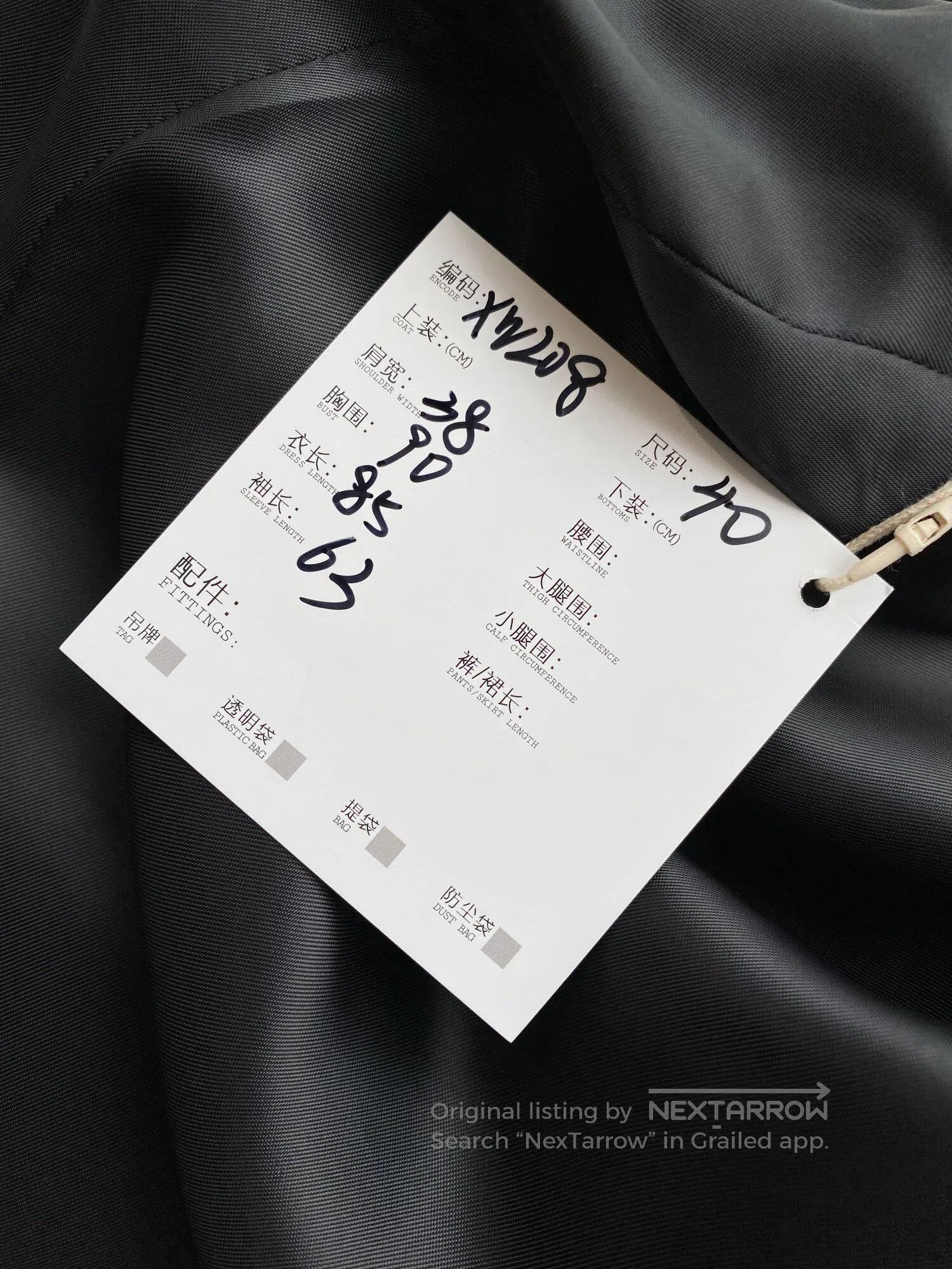 Miu Miu Miu Miu Black skirt| Size XS / US 0-2 / IT 36-38 - 7 Thumbnail