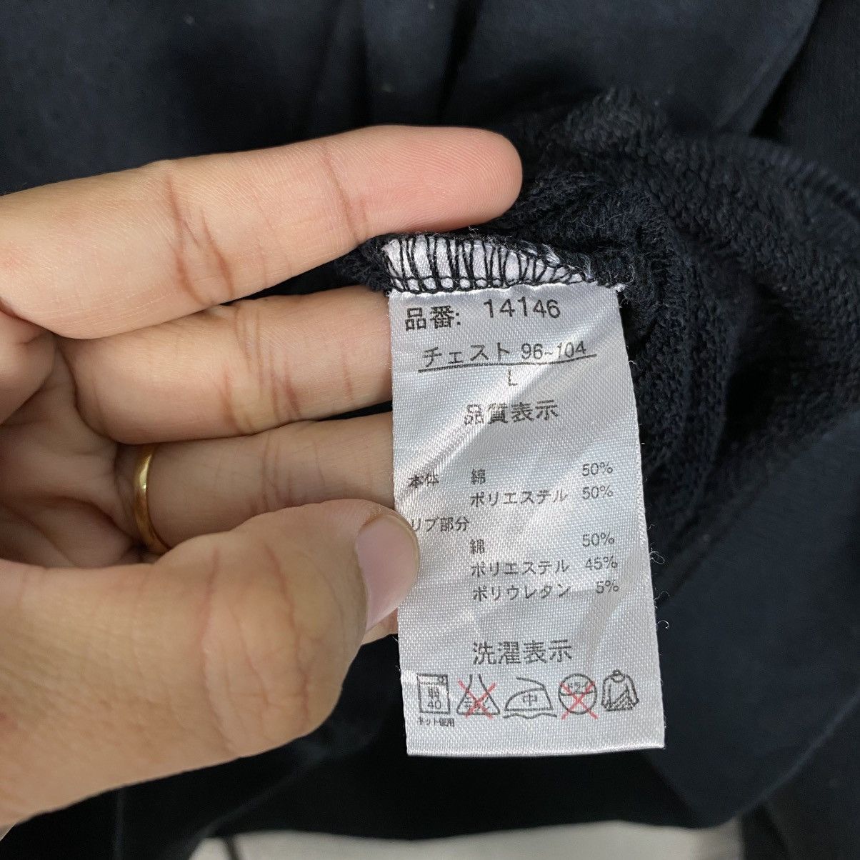 Japanese Brand Vintage Sweatshirt New Balance Big Logo Size US L / EU 52-54 / 3 - 16 Thumbnail