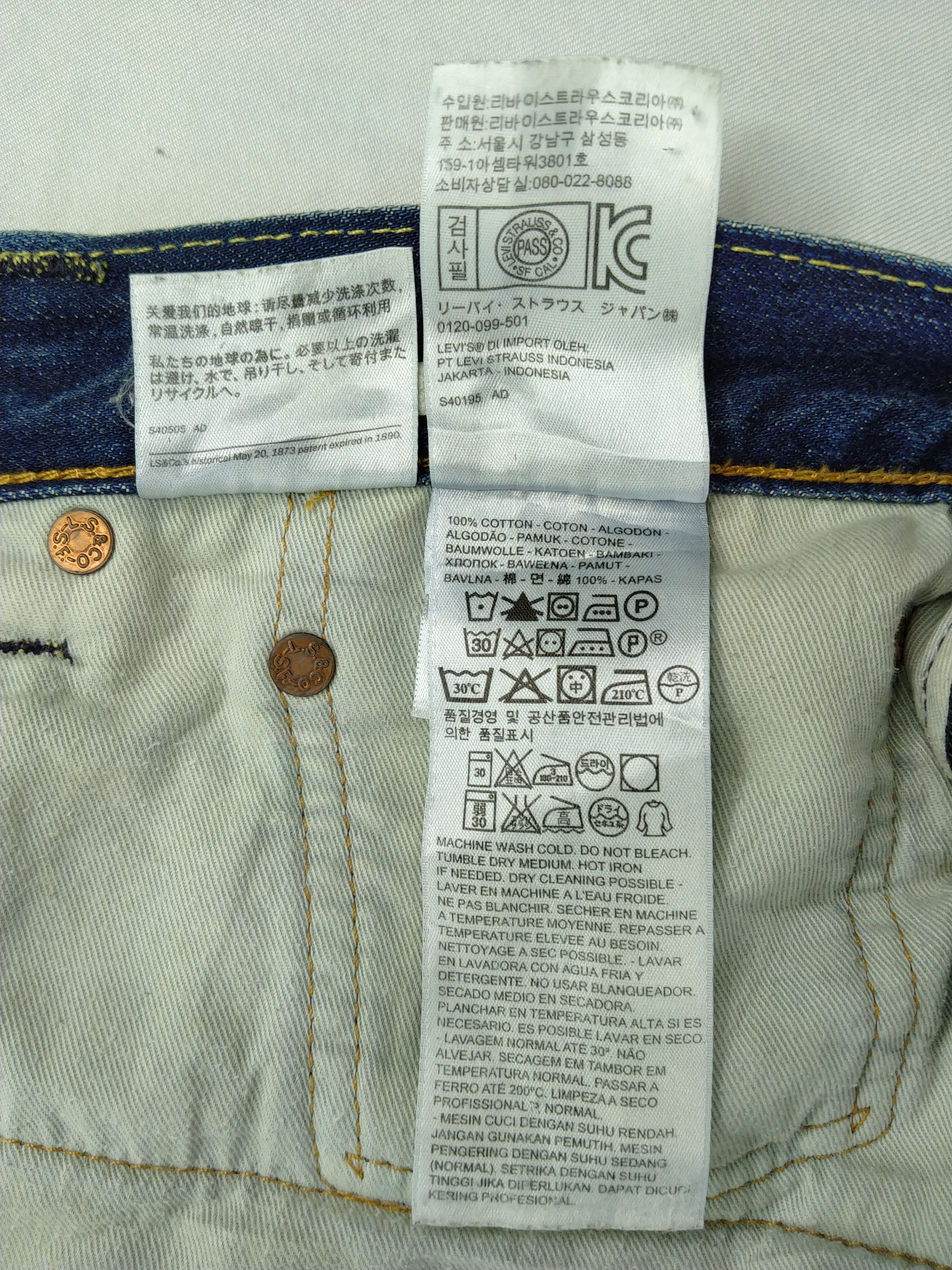 Levi's Dirty Levi's 505 Whisker Denim 34 x 30 -JN650 Size US 34 / EU 50 - 9 Thumbnail