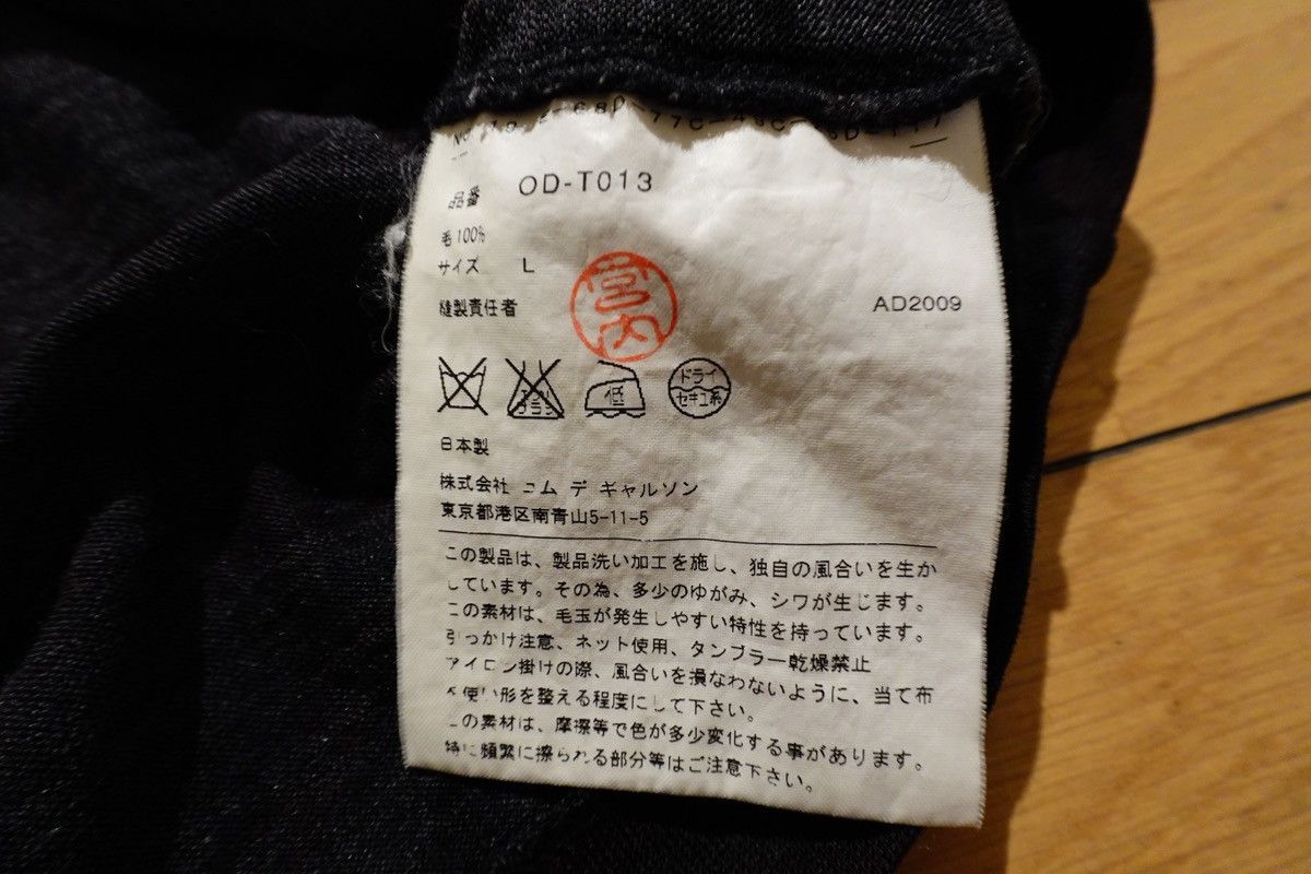 Comme des Garcons Comme des Garçons AD2009 Union Jack Mesh Longsleeve Size US L / EU 52-54 / 3 - 5 Thumbnail
