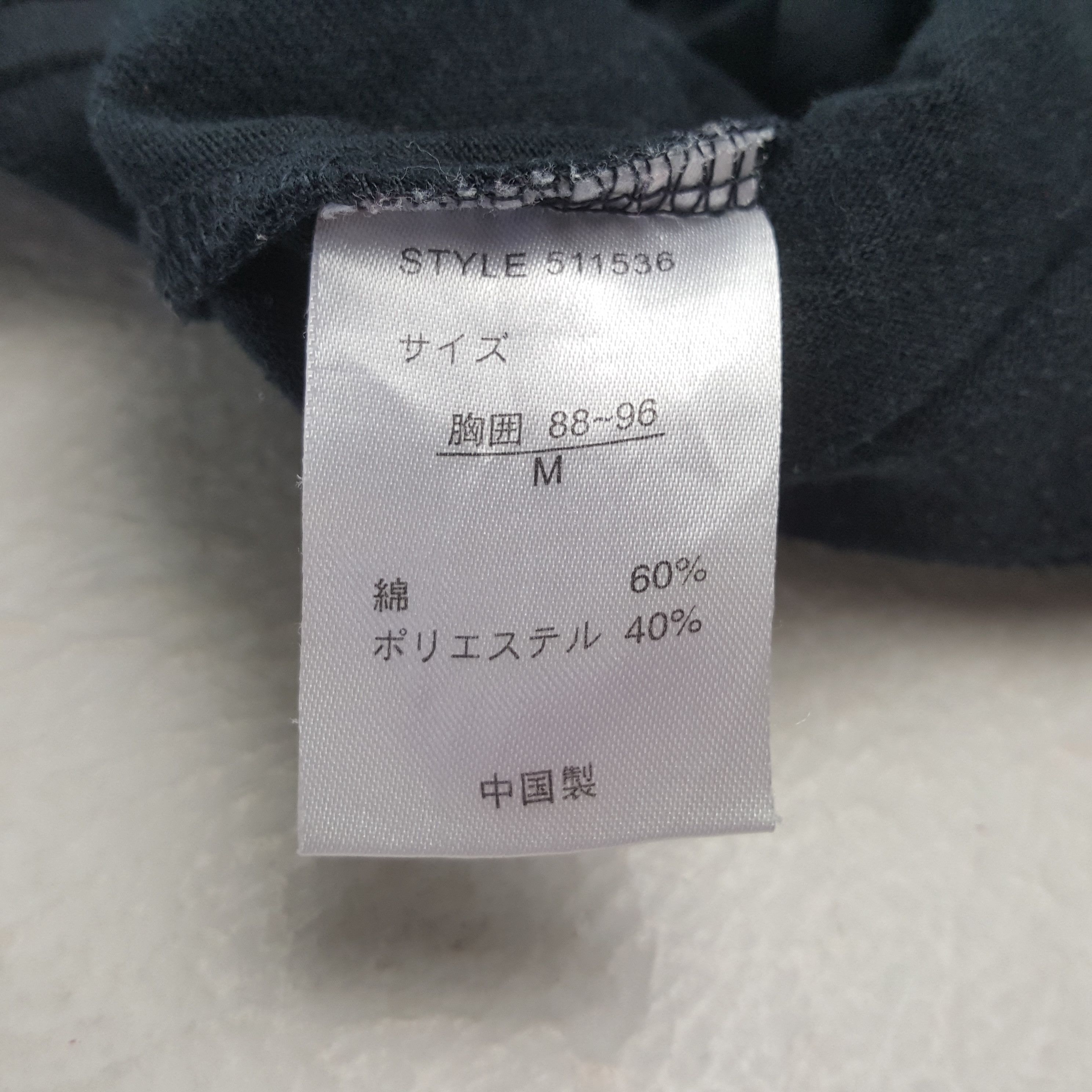 Ocean Pacific Ocean Pacific Surfing Tshirt RR19 Size US M / EU 48-50 / 2 - 9 Thumbnail