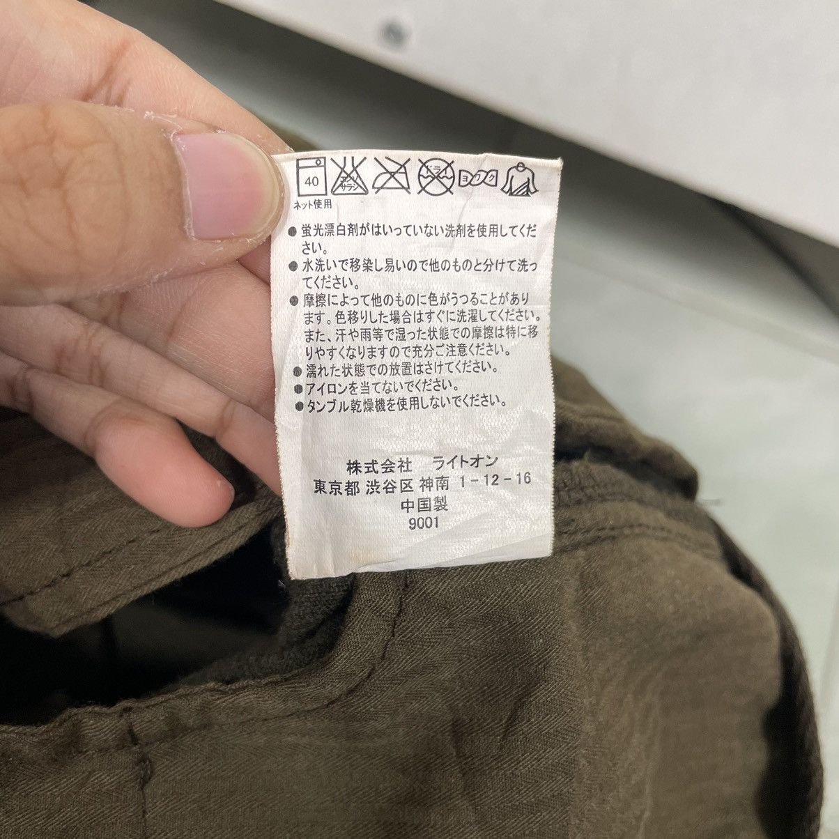 Beauty Beast × Hysteric Glamour × Japanese Brand 💥BACK NUMBER CORDUROY BONDAGE CARGO PANT Size US 30 / EU 46 - 22 Thumbnail