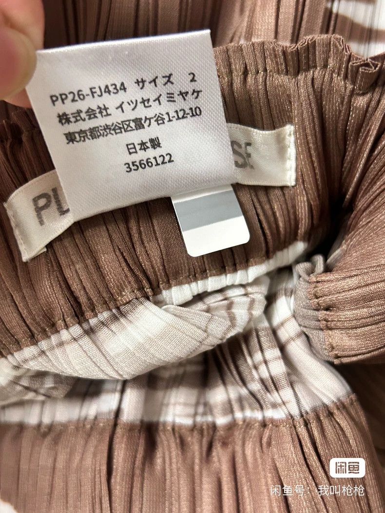 Issey Miyake Issey Miyake size:2 Brown pleated short-sleeved shirt Size XS / US 0-2 / IT 36-38 - 4 Thumbnail