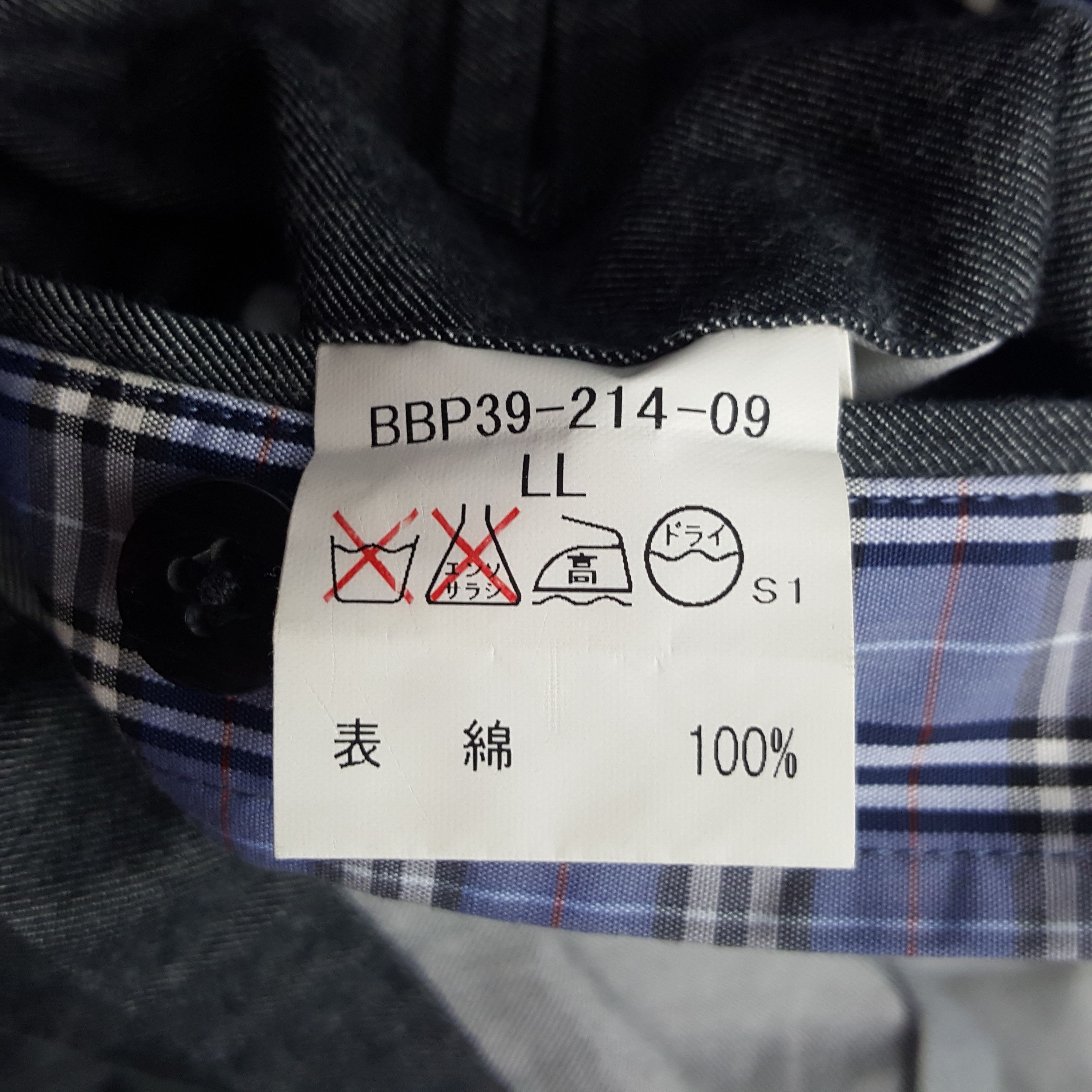 Burberry × Vintage Vintage Burberry London Zipper Custom Art Logo Jacket Size US L / EU 52-54 / 3 - 9 Thumbnail