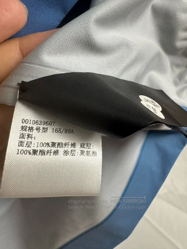 Loewe Loewe ON Collaboration Gradient Blue Waterproof Windbreake Size US S / EU 44-46 / 1 - 4 Thumbnail