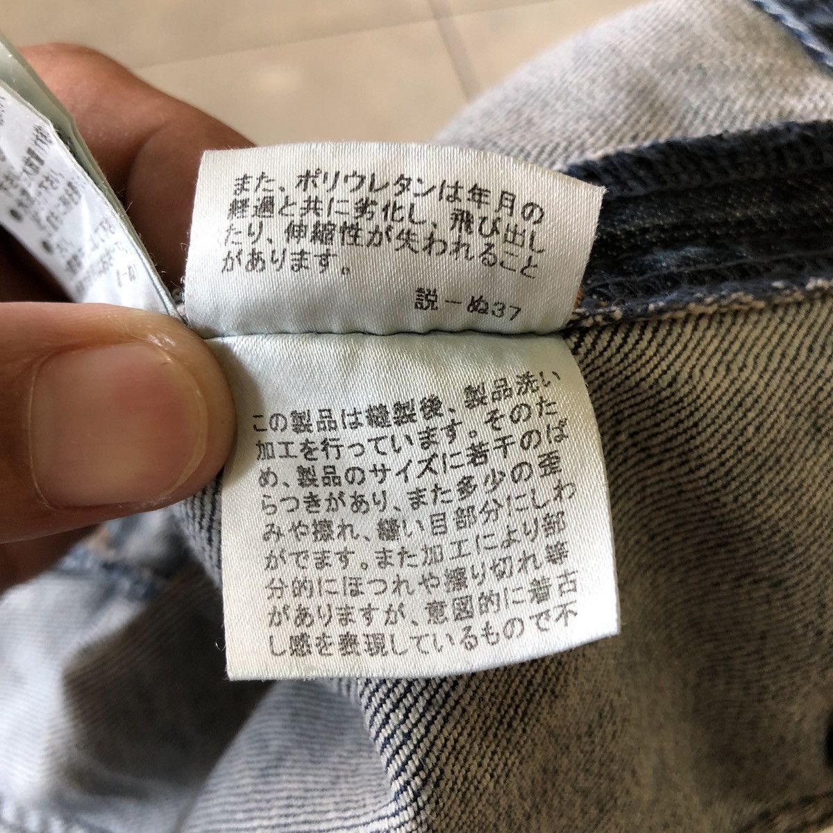 Burberry Burberry London Blue Label Denim Jacket Vintage Japan Only Size M / US 6-8 / IT 42-44 - 22 Thumbnail