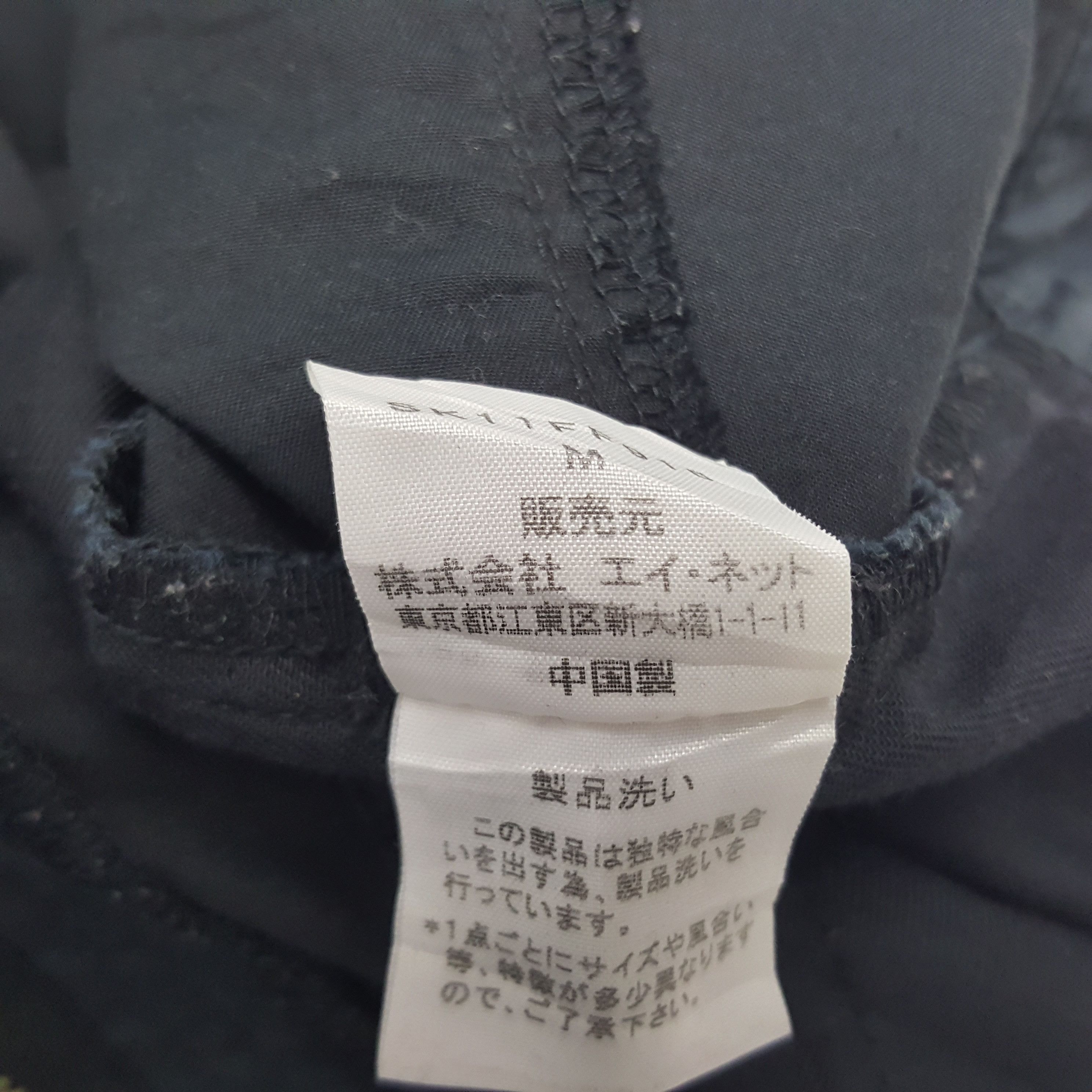 Issey Miyake × Japanese Brand × Vintage Vintage Sunaokuwahara by Issey Miyake Buggy Pants Size US 29 - 14 Thumbnail