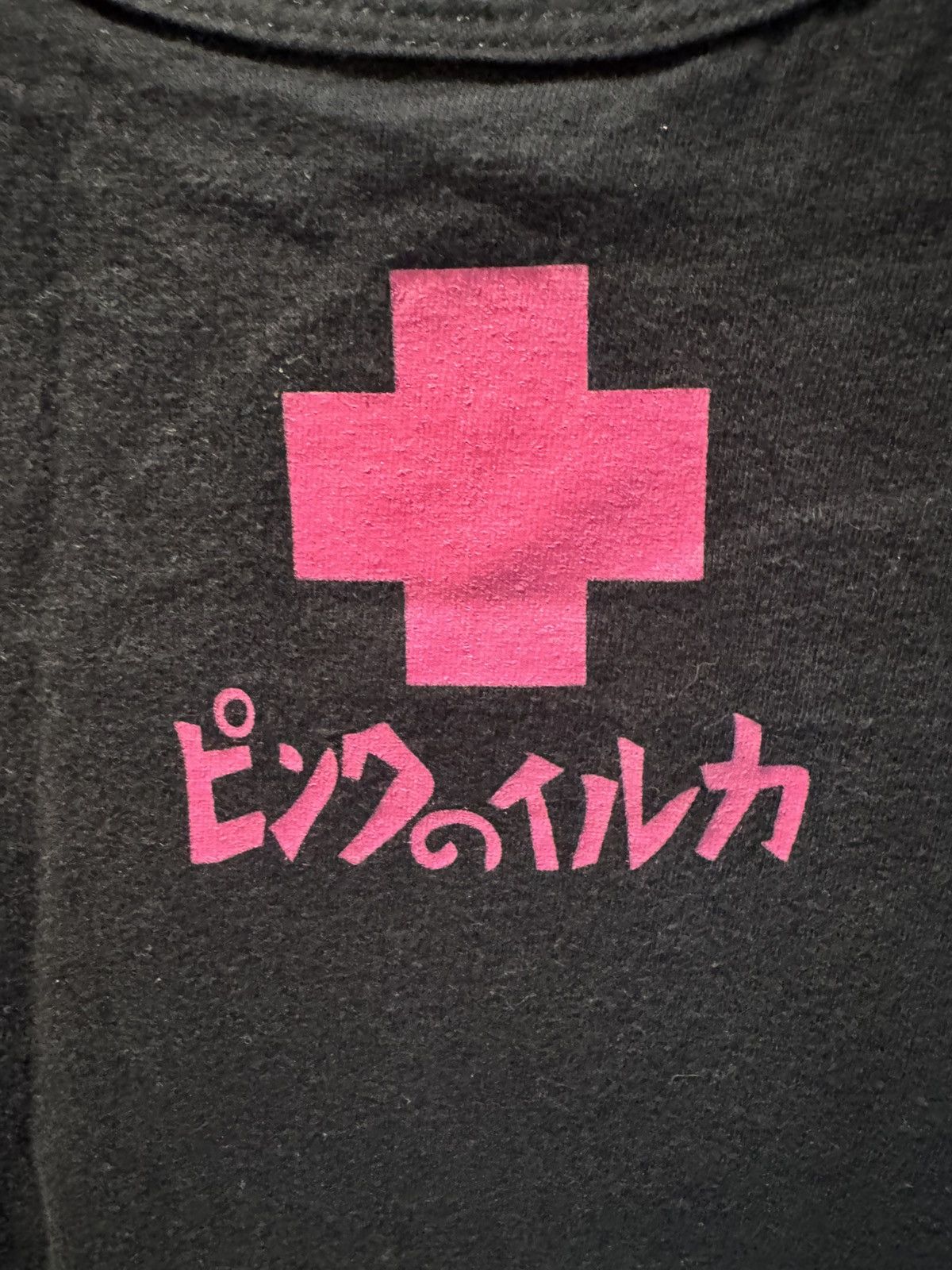 Pink Dolphin Pink Dolphin Medium Sail Tank Top Black Neon Pink Sail Boat Size US M / EU 48-50 / 2 - 5 Thumbnail