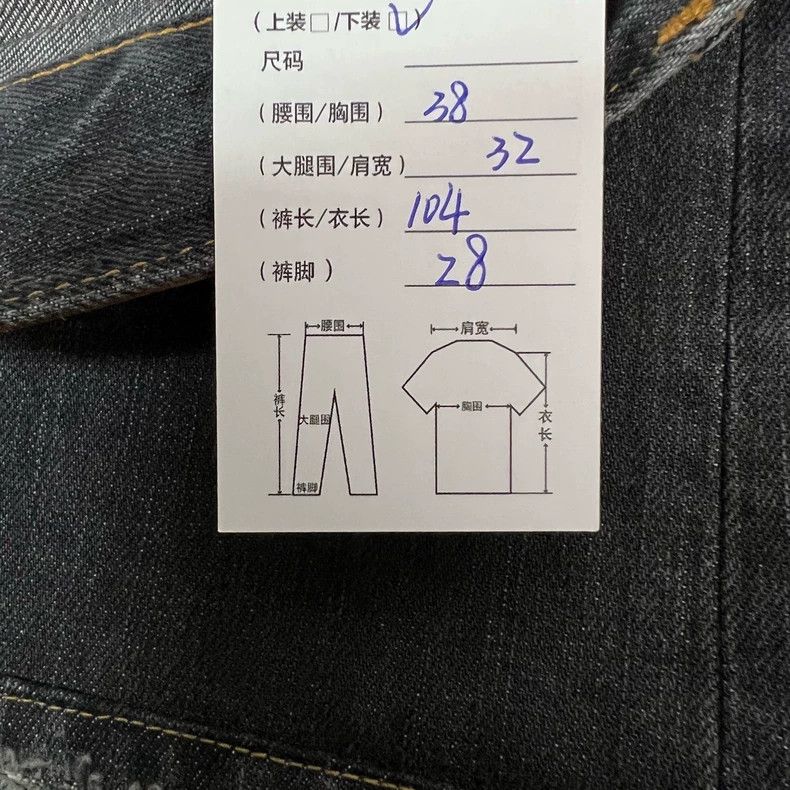 Acne Studios acne studios Splashed ink jeans 2506-Nextarrow Size US 30 / EU 46 - 7 Thumbnail
