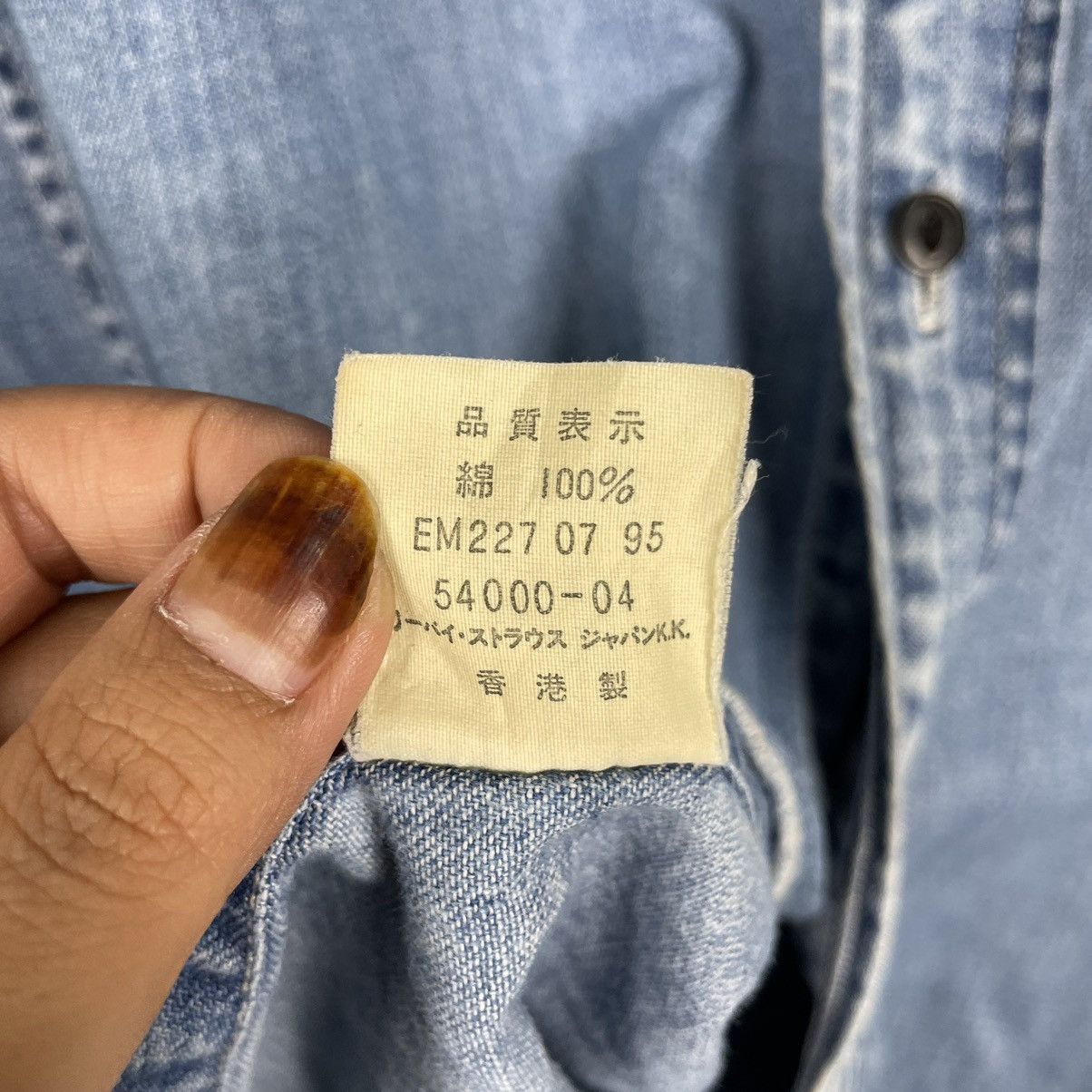 Levi's Vintage Clothing × The Workers Club 💥90s LEVIS WORKER CHAMBRAY DENIM BUTTON SHIRT Size US L / EU 52-54 / 3 - 10 Thumbnail