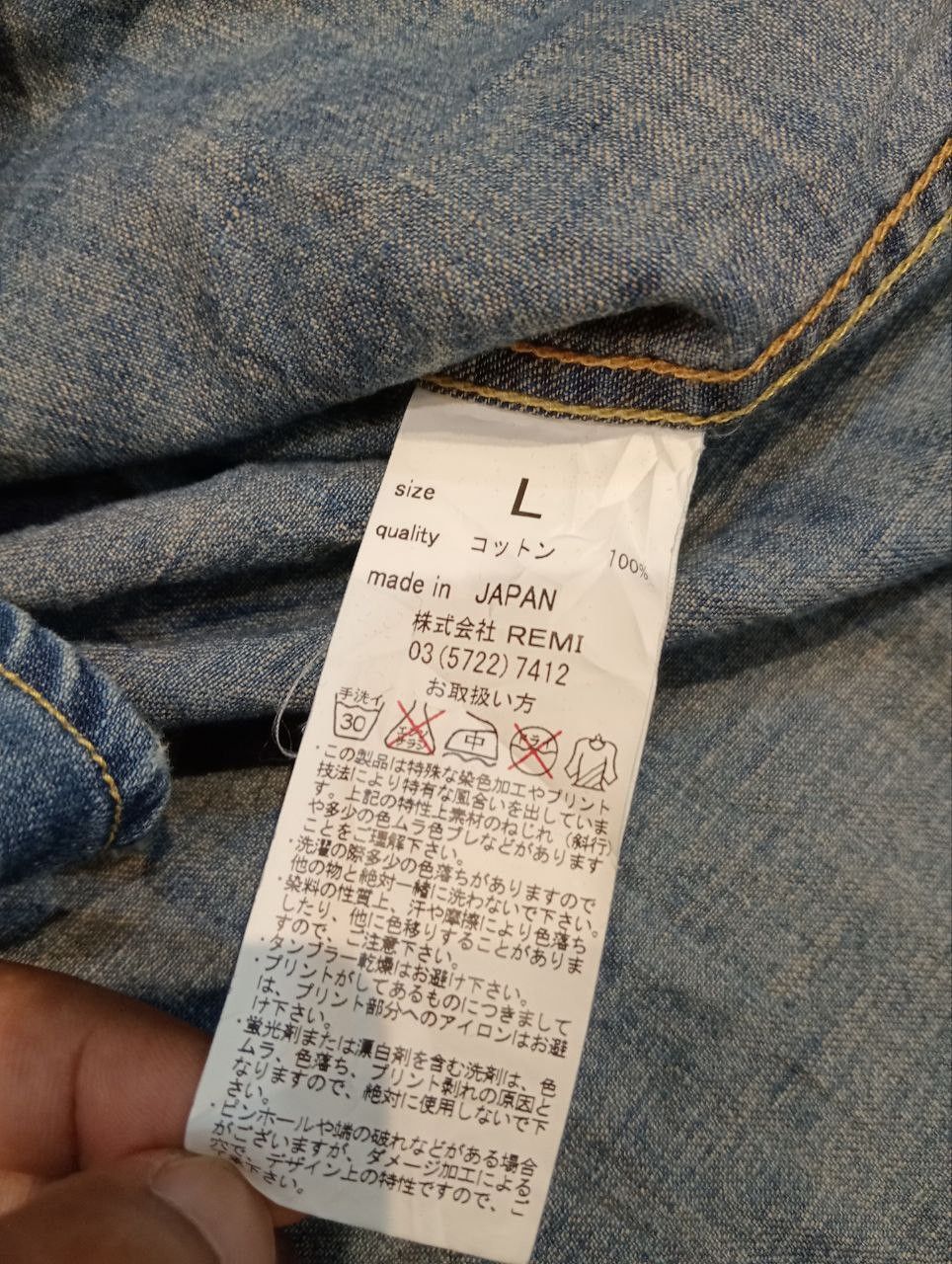 Remi Relief REMI RELIEF BLUE DENIM SHIRT Size US L / EU 52-54 / 3 - 7 Thumbnail