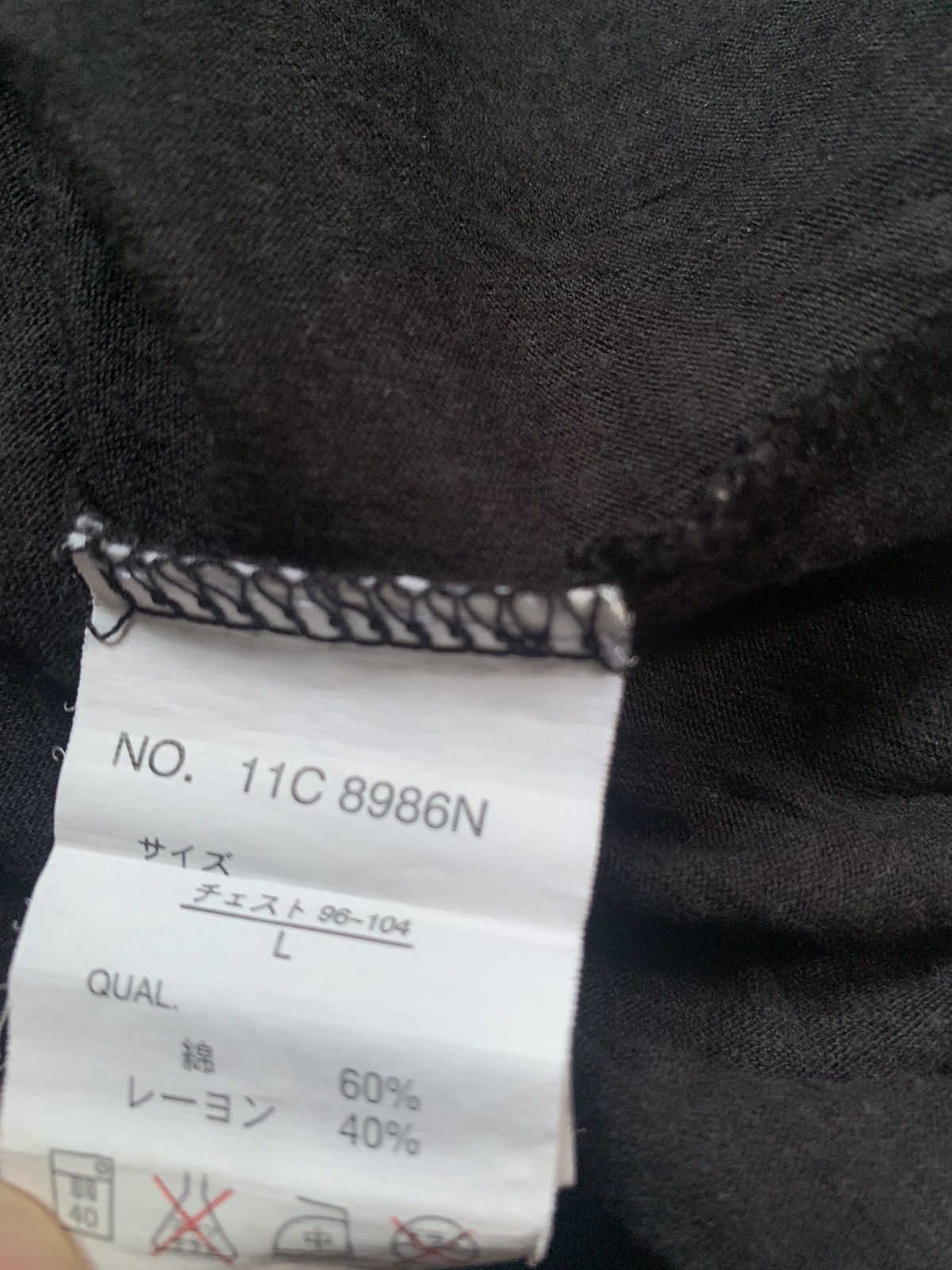 semanticdesign Semantic Design poems designer Seditionaries SHIRT JAPANESE Size US L / EU 52-54 / 3 - 5 Thumbnail