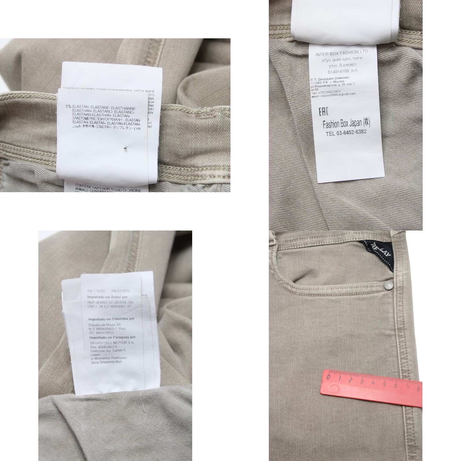 Replay Replay Anbass HyperFlex Jeans Men's W29/L32 Stretchy Zip Fly Fade Effect Beige Size US 29 - 9 Thumbnail