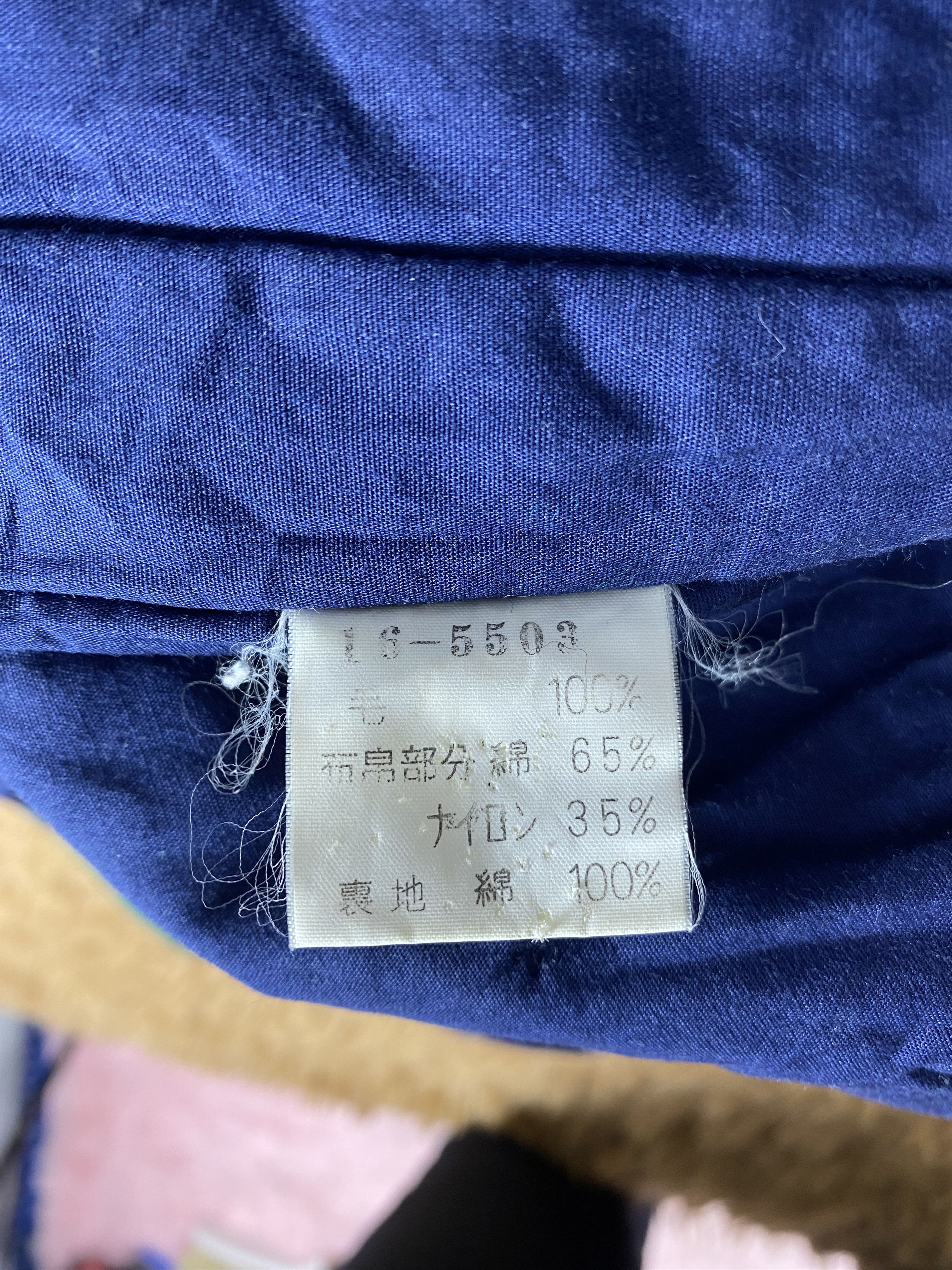 Japanese Brand Vintage Pia Sports Yachting Club Jacket DJ0936 Size US M / EU 48-50 / 2 - 7 Thumbnail