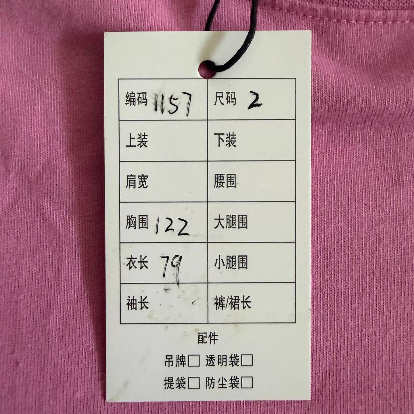 Balenciaga Balenciaga Pink Embroidered Logo Short Sleeve Tee Size US M / EU 48-50 / 2 - 5 Thumbnail