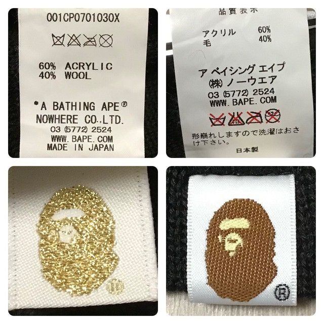 Bape × Nigo × Swarovski BAPE Swarovski APE FACE logo beanie knit cap a bathing ape Size ONE SIZE - 6 Thumbnail