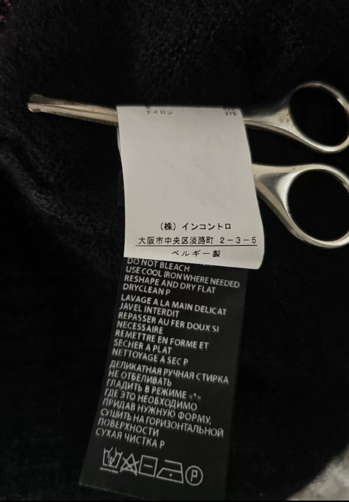 Ann Demeulemeester Ann demeulemeester hohair sweater Size S / US 4 / IT 40 - 6 Thumbnail